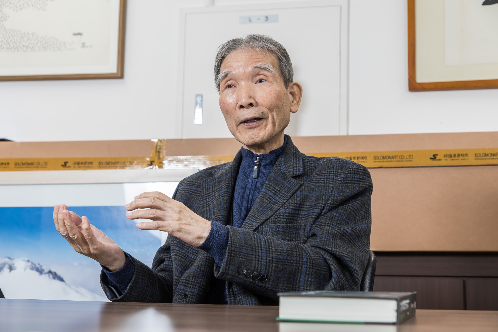 사회;역사;인물;민족문제연구소;임헌영;민족문제연구소임헌영소장;친일인명사전;반민족문제연구소;민문연;한국근현대사;사회운동가;문학평론가;식민지역사박물관