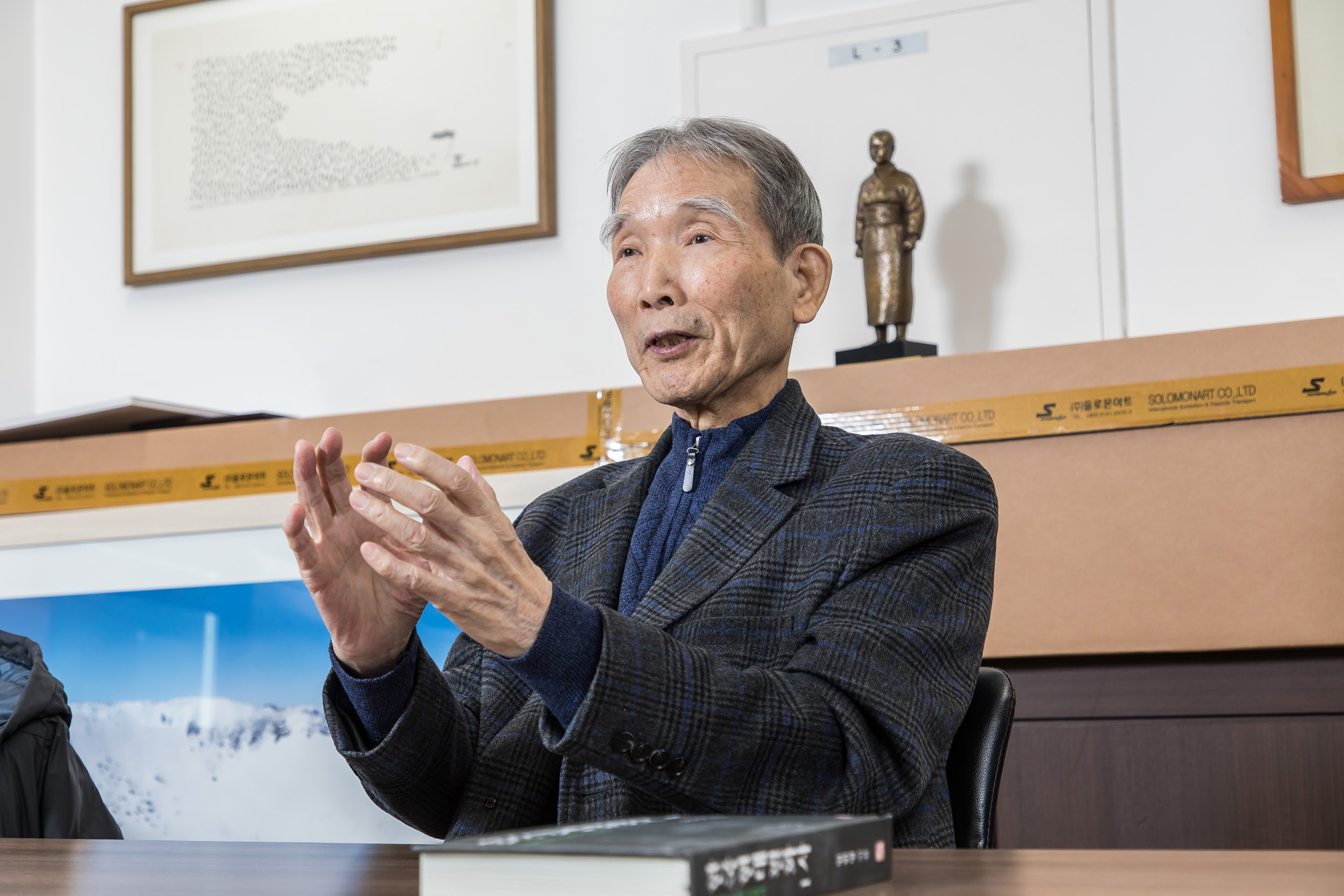 사회;역사;인물;민족문제연구소;임헌영;민족문제연구소임헌영소장;친일인명사전;반민족문제연구소;민문연;한국근현대사;사회운동가;문학평론가;식민지역사박물관