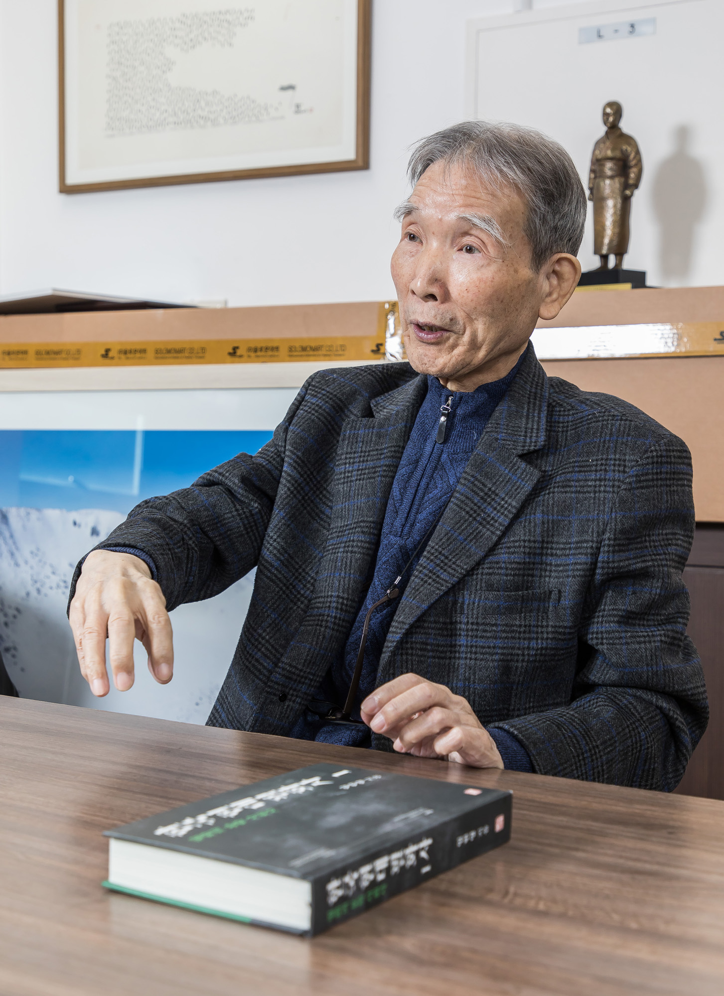 사회;역사;인물;민족문제연구소;임헌영;민족문제연구소임헌영소장;친일인명사전;반민족문제연구소;민문연;한국근현대사;사회운동가;문학평론가;식민지역사박물관
