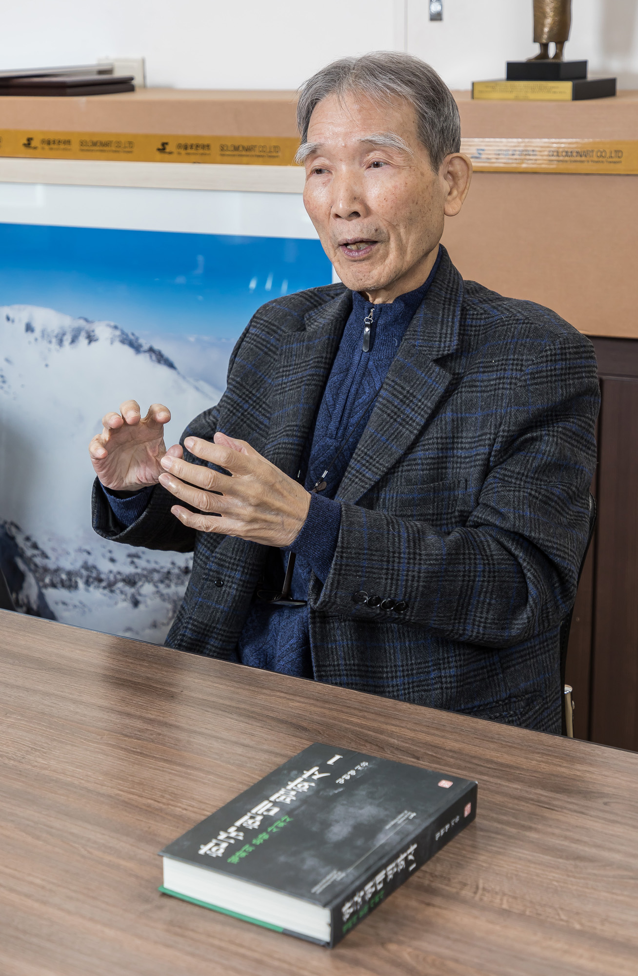 사회;역사;인물;민족문제연구소;임헌영;민족문제연구소임헌영소장;친일인명사전;반민족문제연구소;민문연;한국근현대사;사회운동가;문학평론가;식민지역사박물관