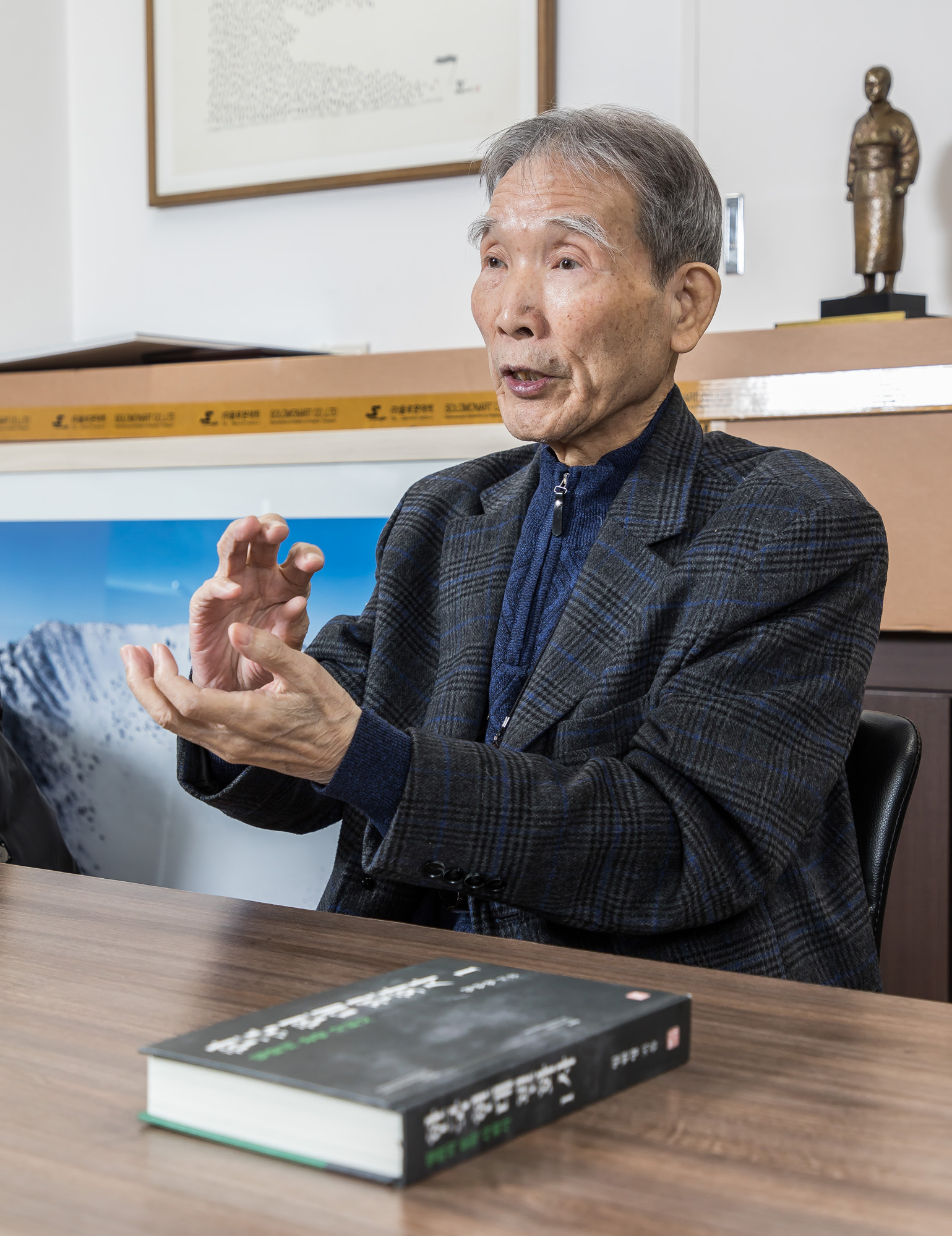 사회;역사;인물;민족문제연구소;임헌영;민족문제연구소임헌영소장;친일인명사전;반민족문제연구소;민문연;한국근현대사;사회운동가;문학평론가;식민지역사박물관