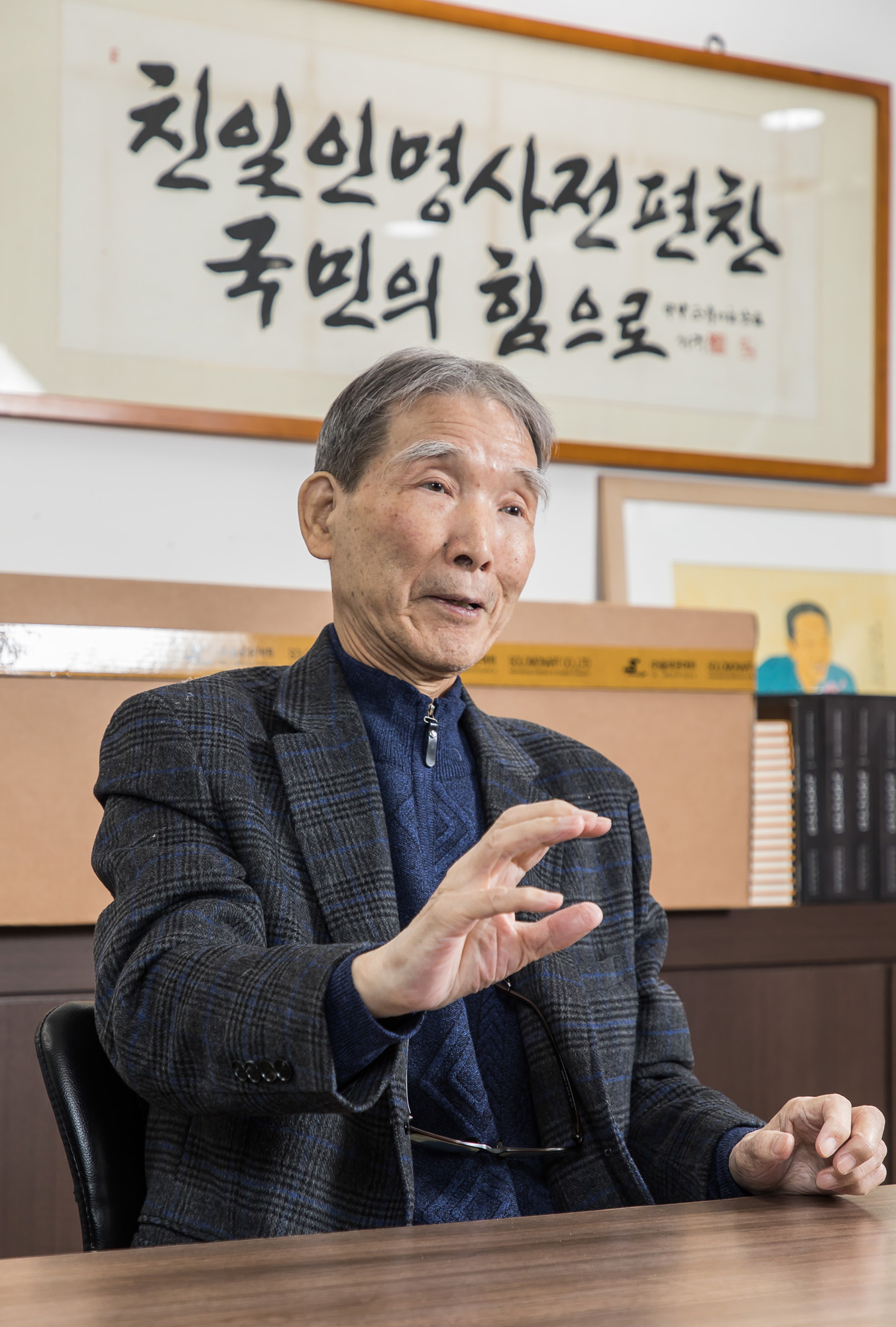 사회;역사;인물;민족문제연구소;임헌영;민족문제연구소임헌영소장;친일인명사전;반민족문제연구소;민문연;한국근현대사;사회운동가;문학평론가;식민지역사박물관