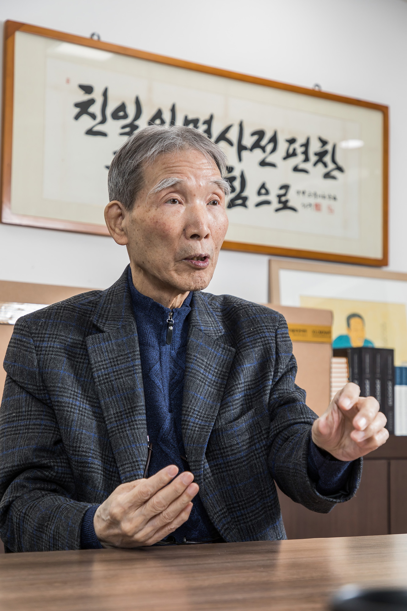 사회;역사;인물;민족문제연구소;임헌영;민족문제연구소임헌영소장;친일인명사전;반민족문제연구소;민문연;한국근현대사;사회운동가;문학평론가;식민지역사박물관