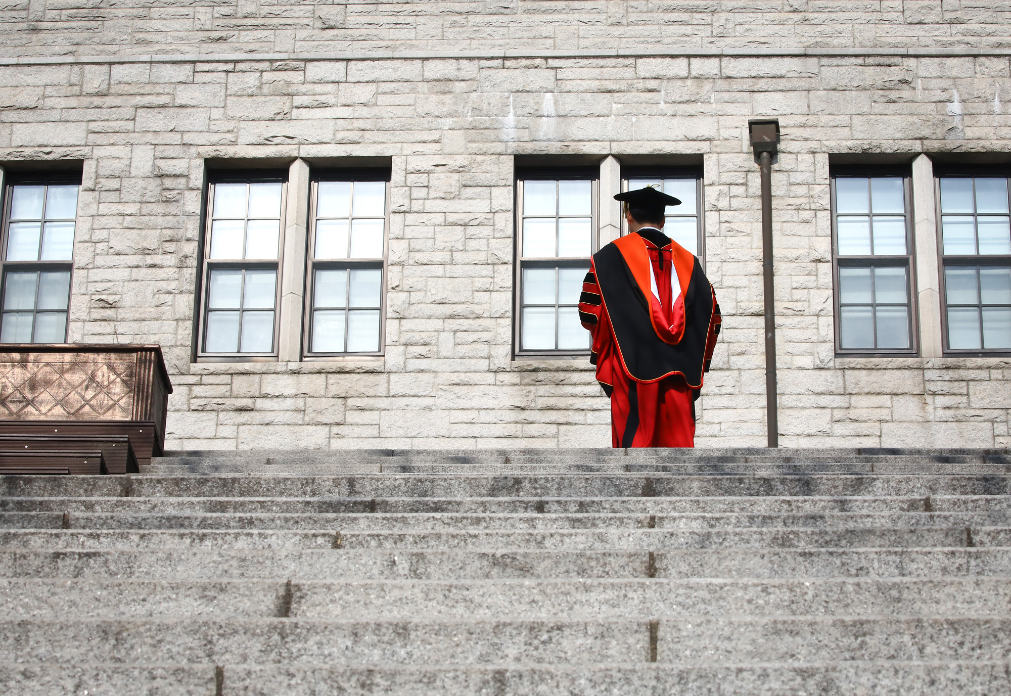 고려대학교 학위수여식 졸업