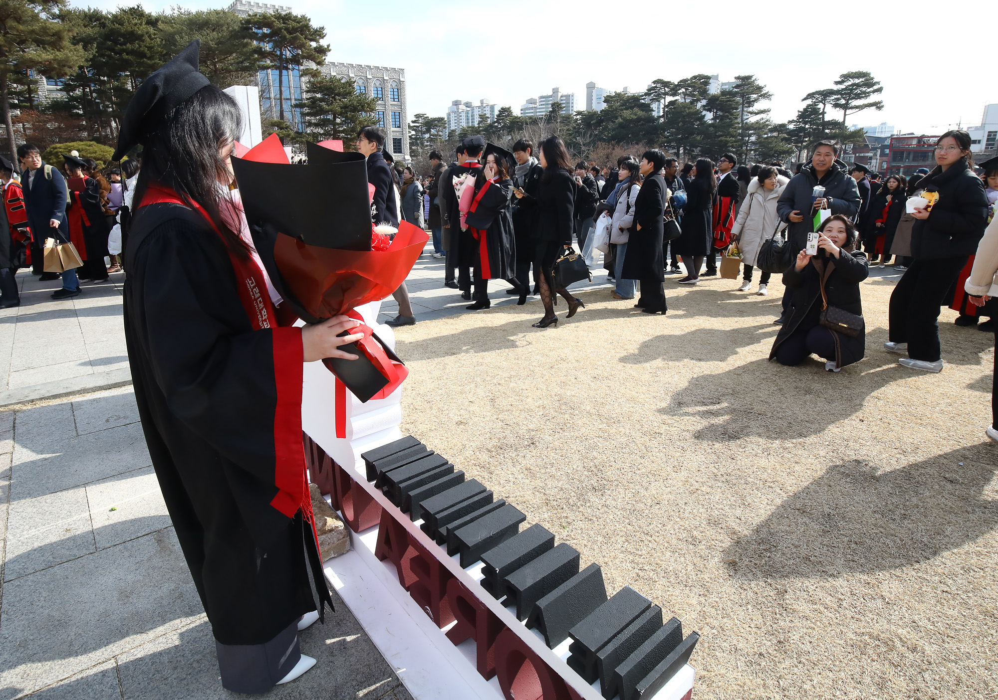 고려대학교 학위수여식 졸업