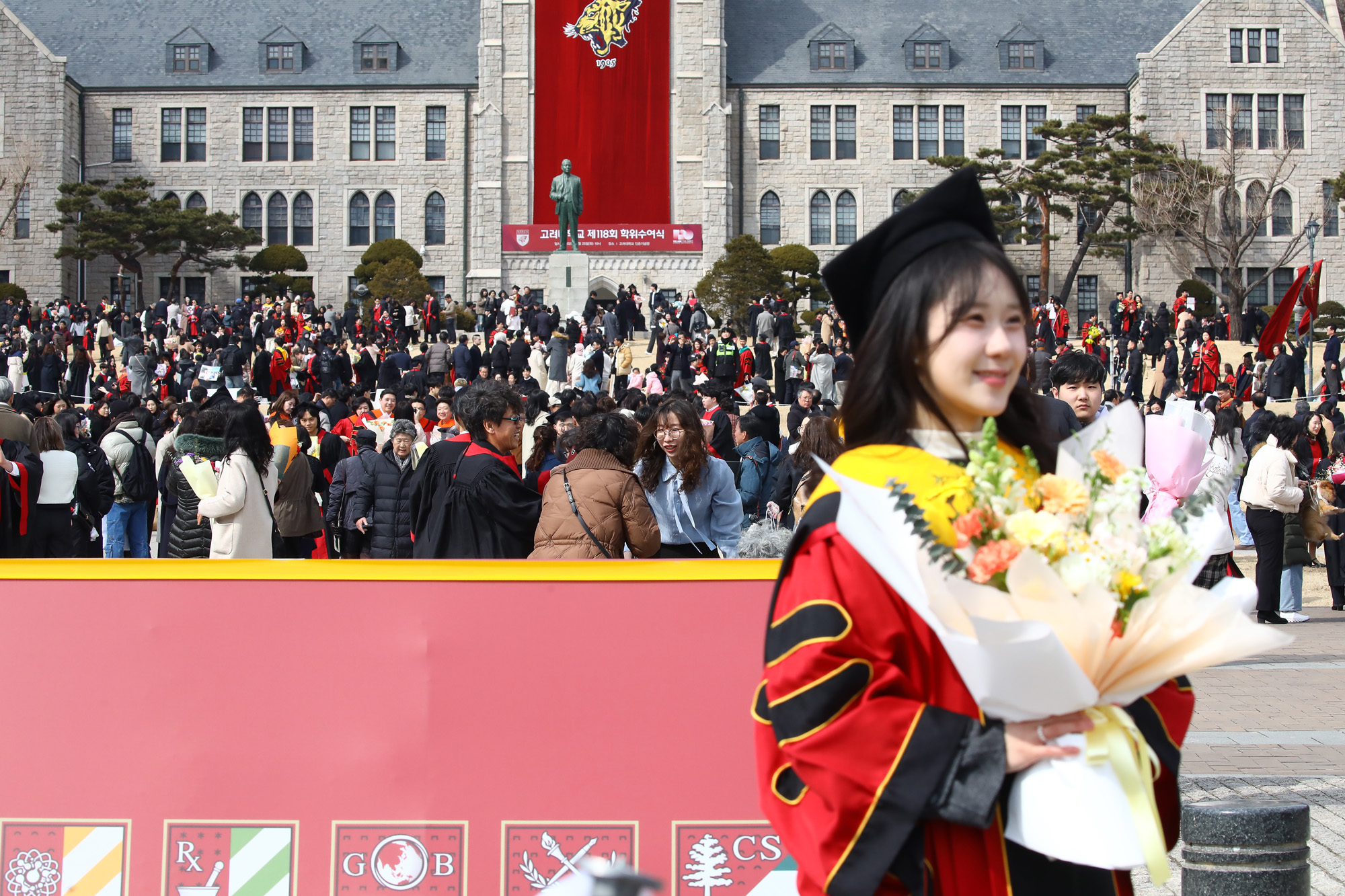 고려대학교 학위수여식 졸업
