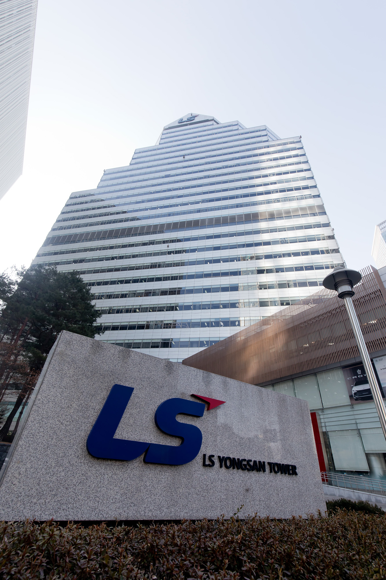 경제;기업;LS;건물