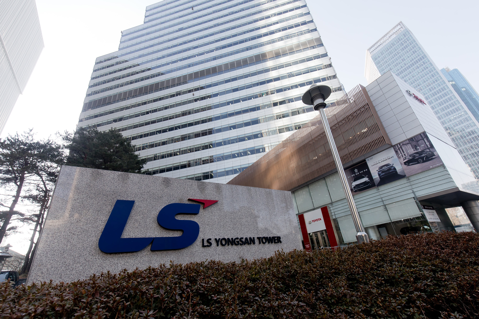 경제;기업;LS;건물