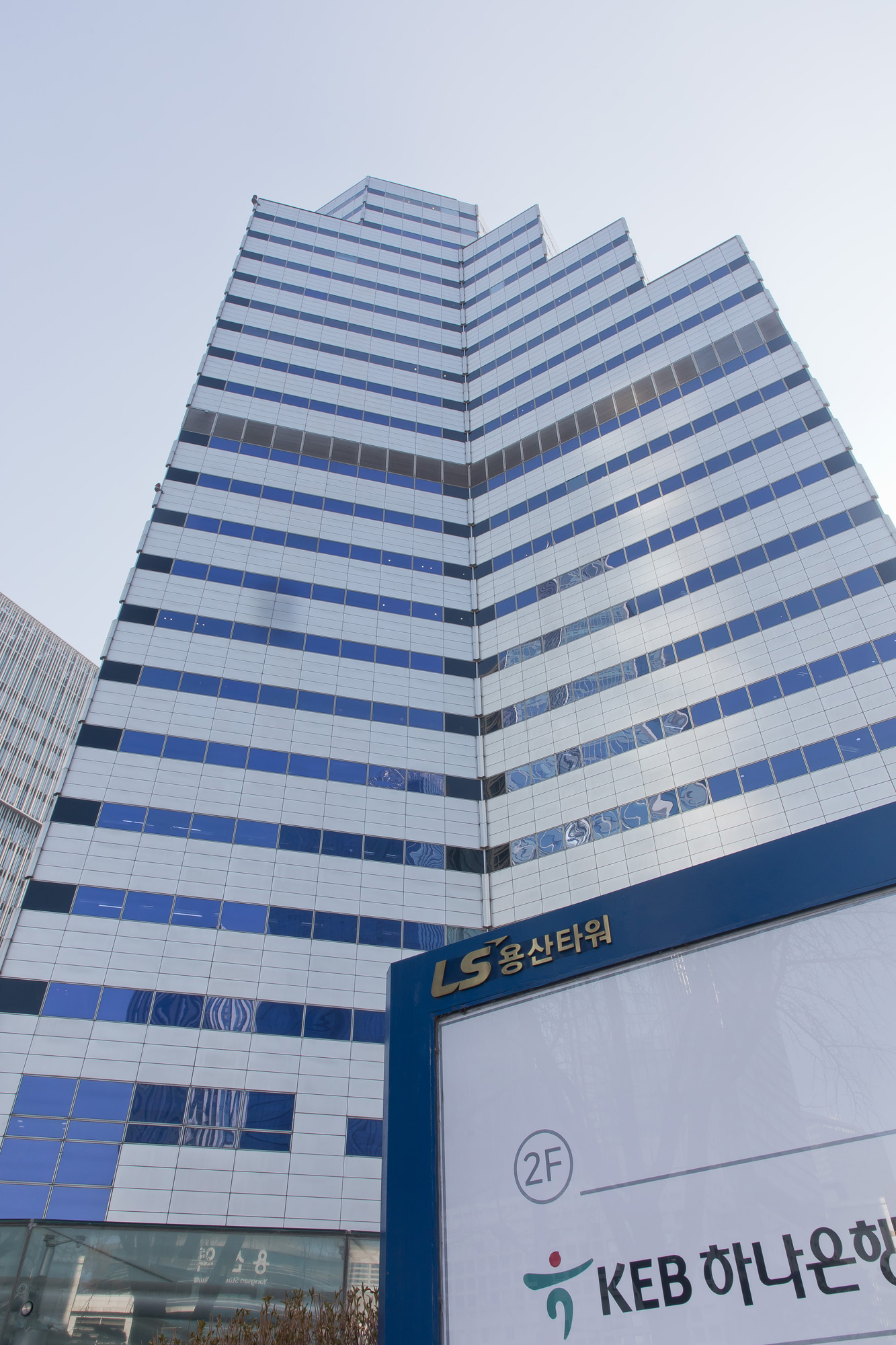 경제;기업;LS;건물