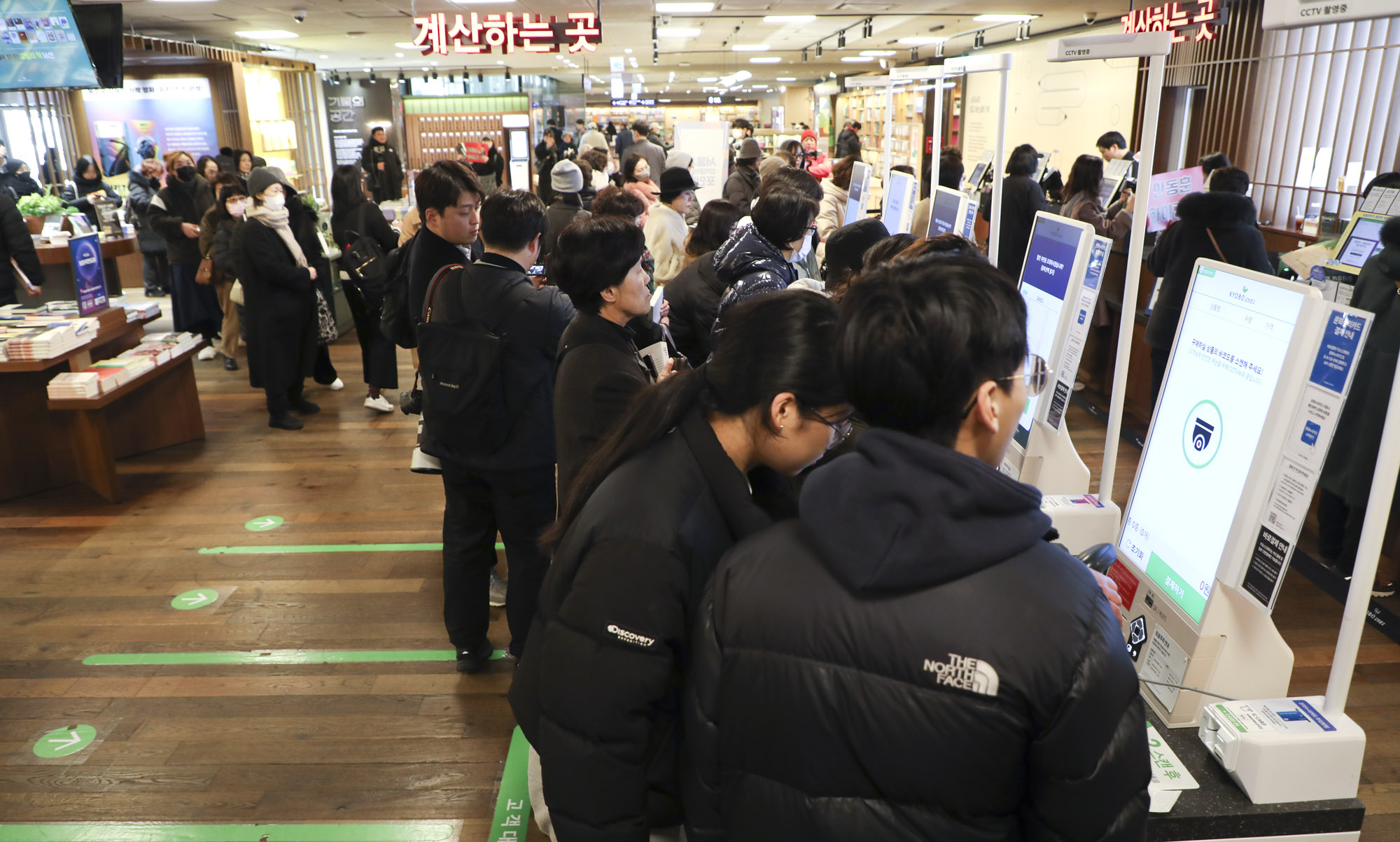 한동훈;한동훈책;한동훈서적;국민이먼저입니다;한동훈교보문고