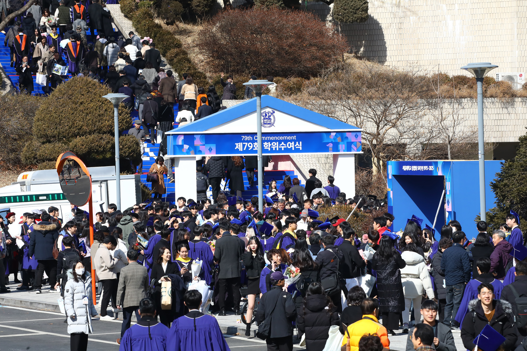 서울대;학위수여식 졸업식