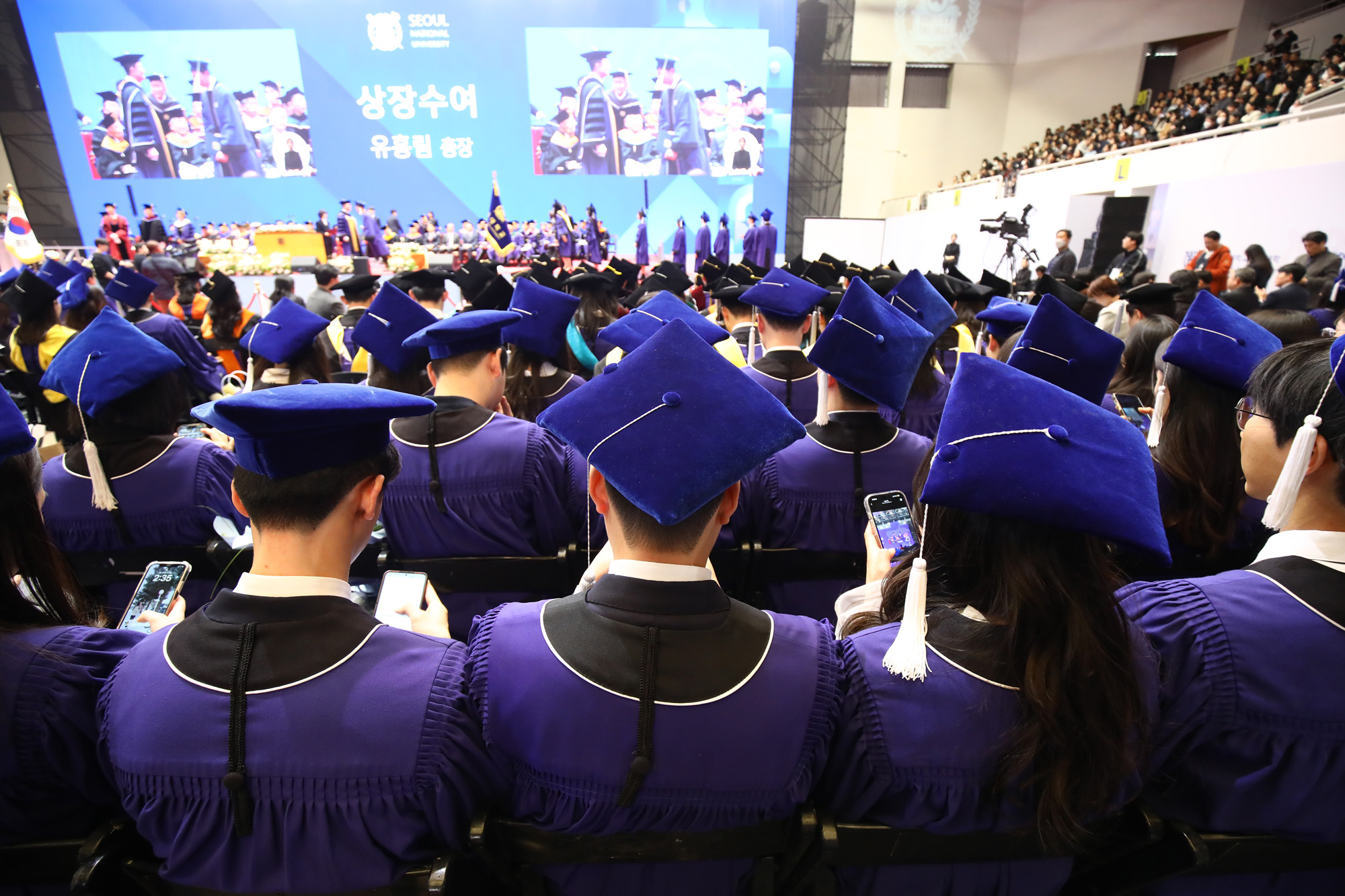 서울대;학위수여식 졸업식