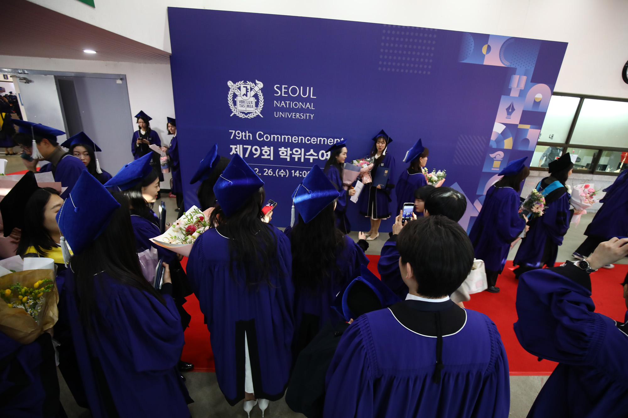 서울대;학위수여식 졸업식