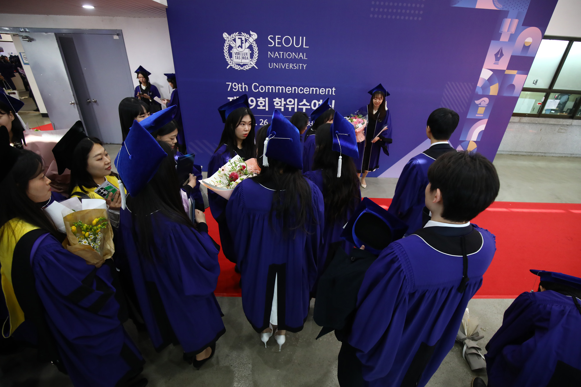 서울대;학위수여식 졸업식