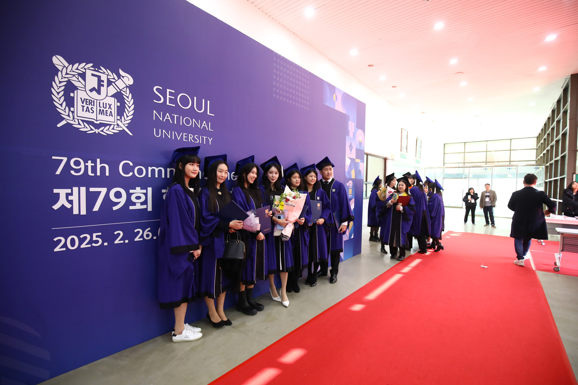 서울대;학위수여식 졸업식