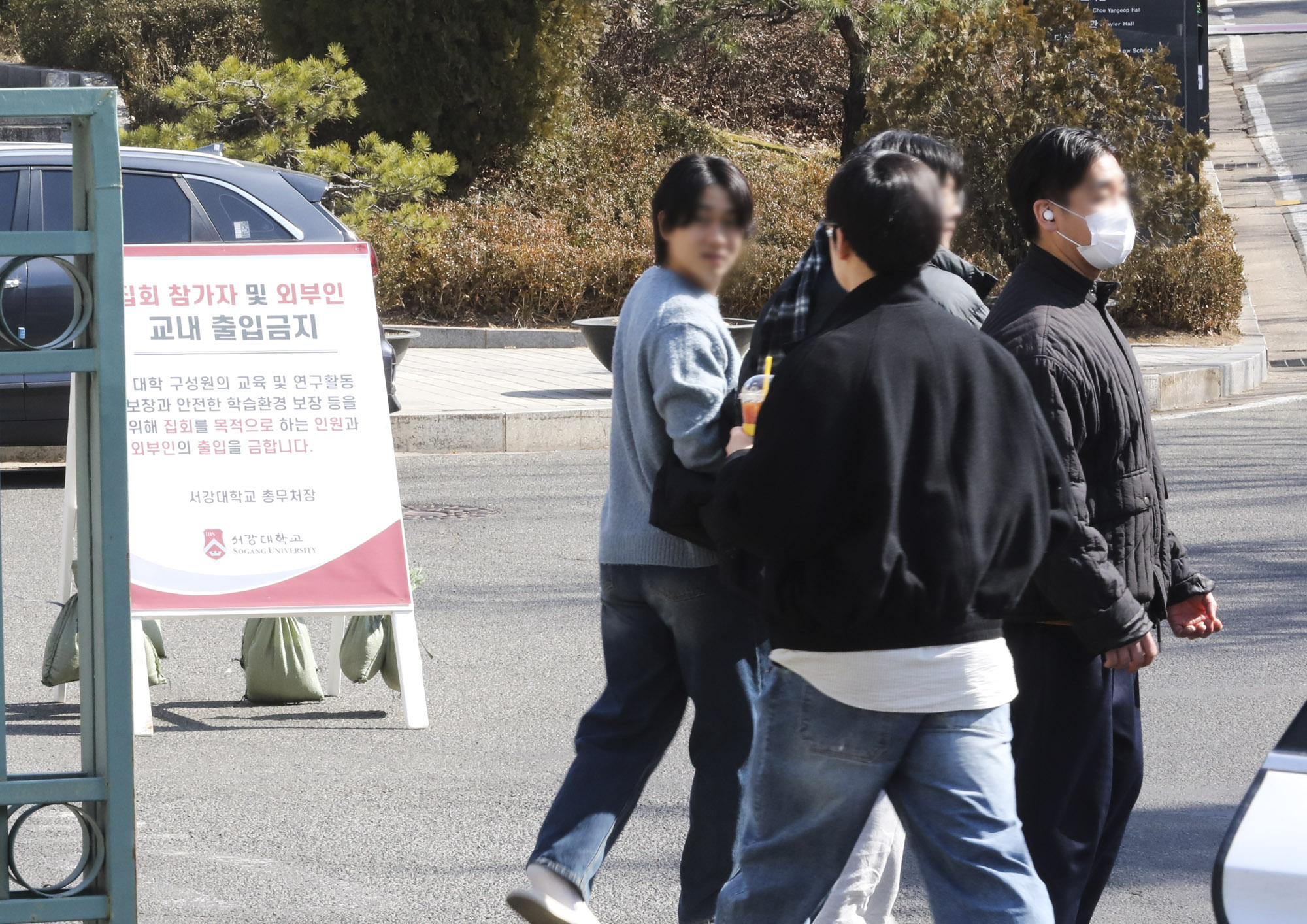 윤석열탄핵집회;서강대윤석열탄핵;서강대시국선언;윤석열탄핵;윤석열집회