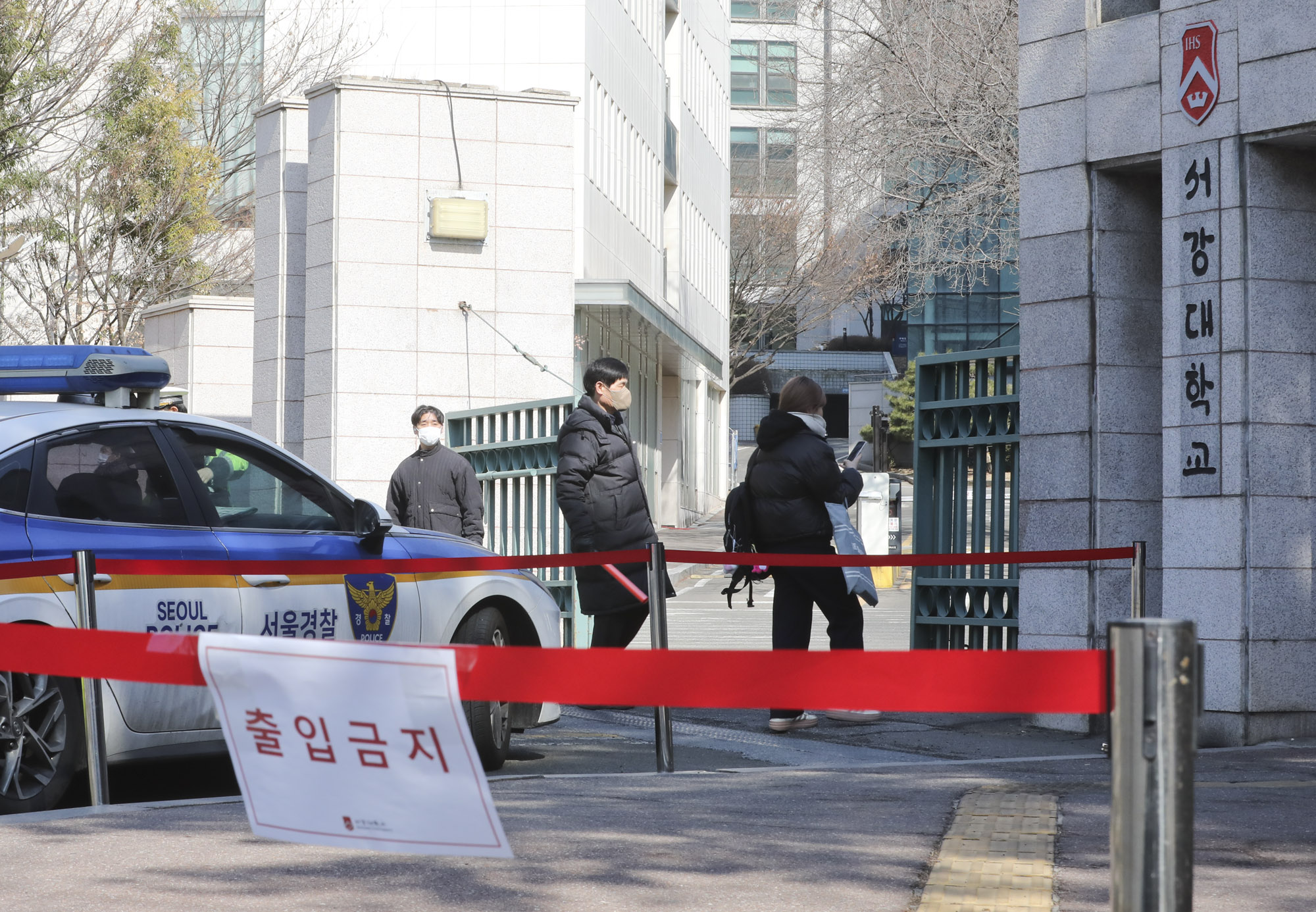 윤석열탄핵집회;서강대윤석열탄핵;서강대시국선언;윤석열탄핵;윤석열집회