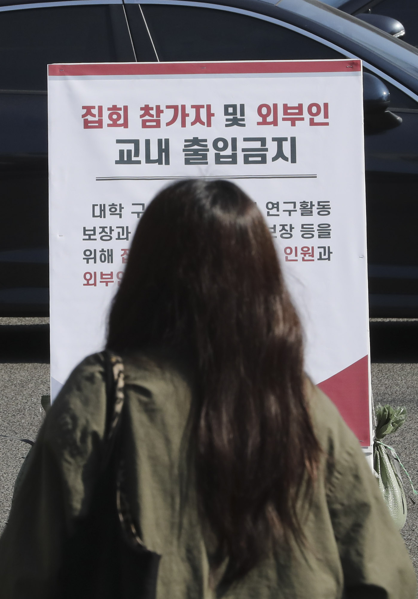 윤석열탄핵집회;서강대윤석열탄핵;서강대시국선언;윤석열탄핵;윤석열집회