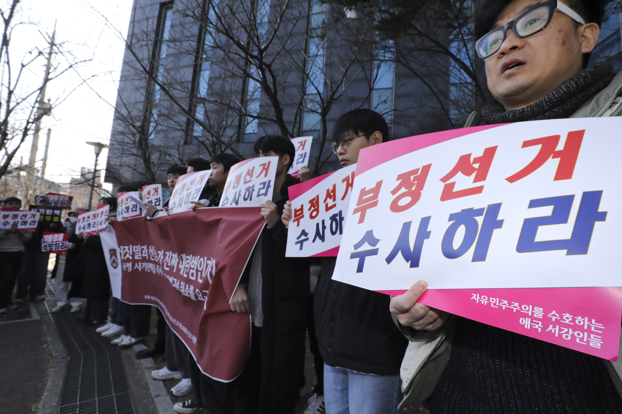 윤석열탄핵집회;서강대윤석열탄핵;서강대시국선언;윤석열탄핵;윤석열집회