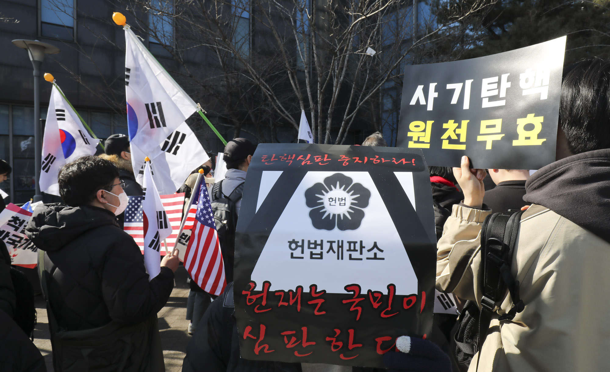 윤석열탄핵집회;서강대윤석열탄핵;서강대시국선언;윤석열탄핵;윤석열집회
