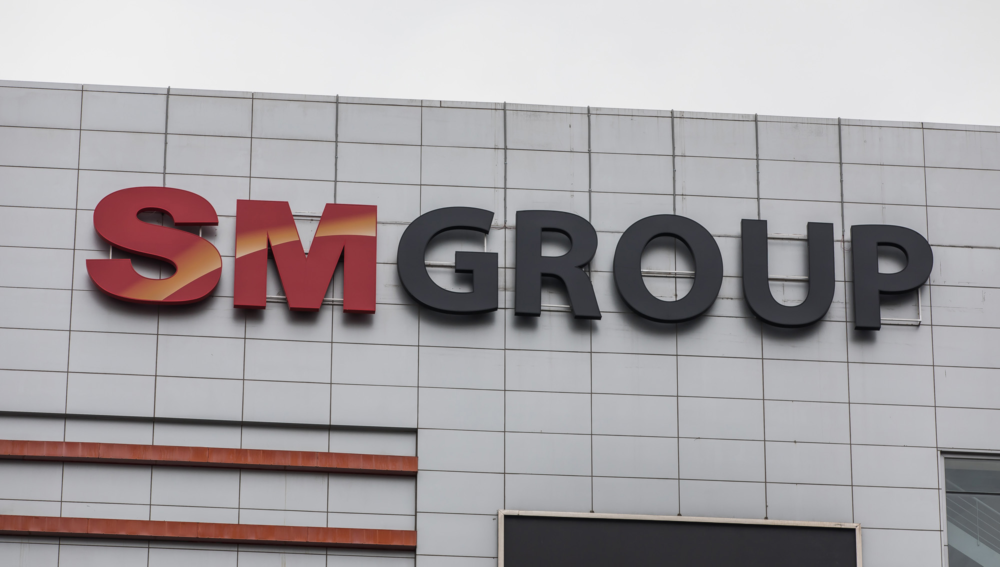 경제;기업;대기업;우오현;SM해운;SM상선;SM그룹;SMGROUP;경남기업;신촌역사;신촌기차역;신촌기차역메가박스;신촌역사상권