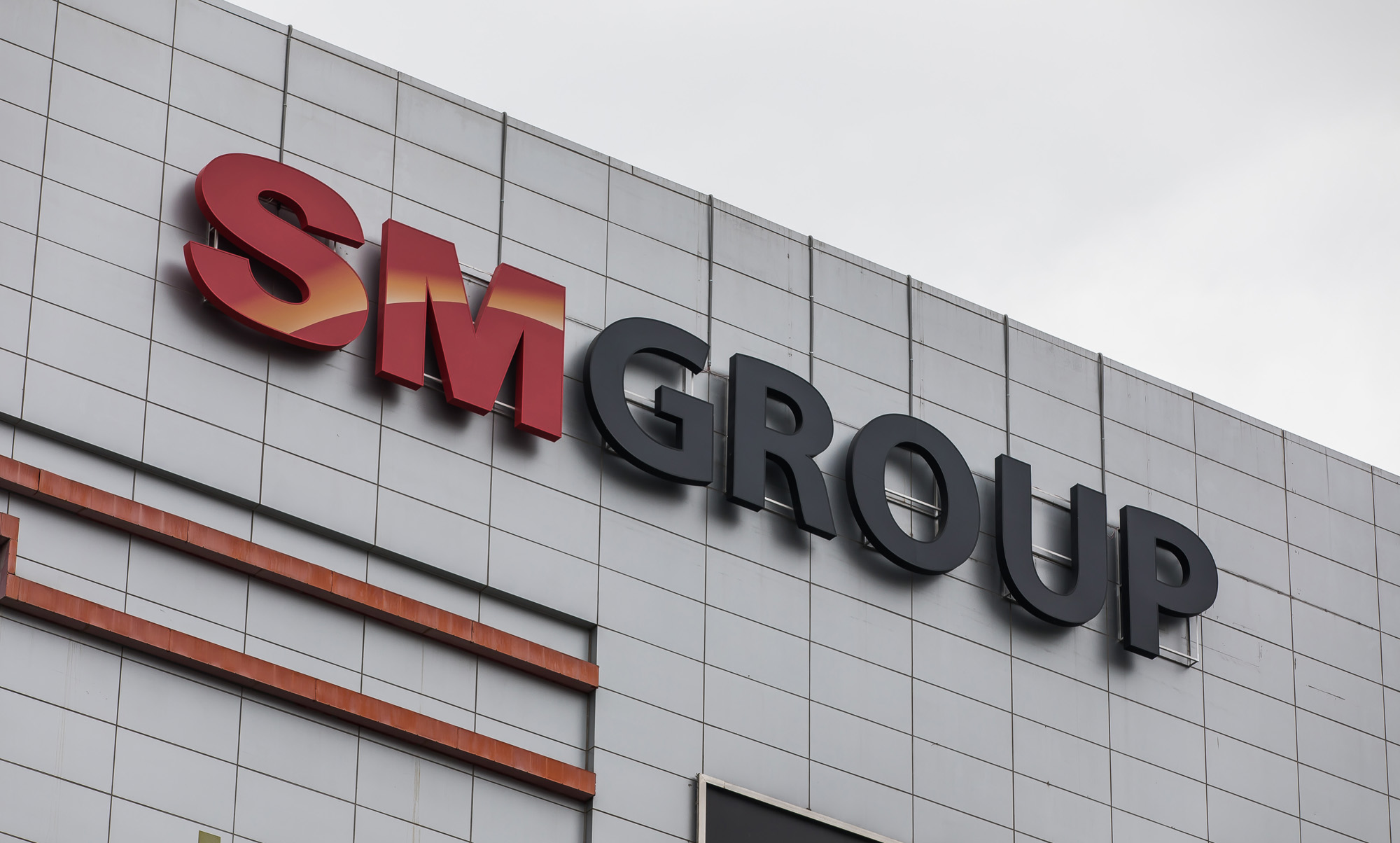 경제;기업;대기업;우오현;SM해운;SM상선;SM그룹;SMGROUP;경남기업;신촌역사;신촌기차역;신촌기차역메가박스;신촌역사상권