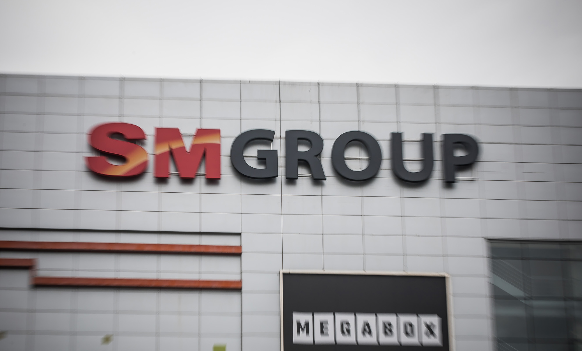 경제;기업;대기업;우오현;SM해운;SM상선;SM그룹;SMGROUP;경남기업;신촌역사;신촌기차역;신촌기차역메가박스;신촌역사상권