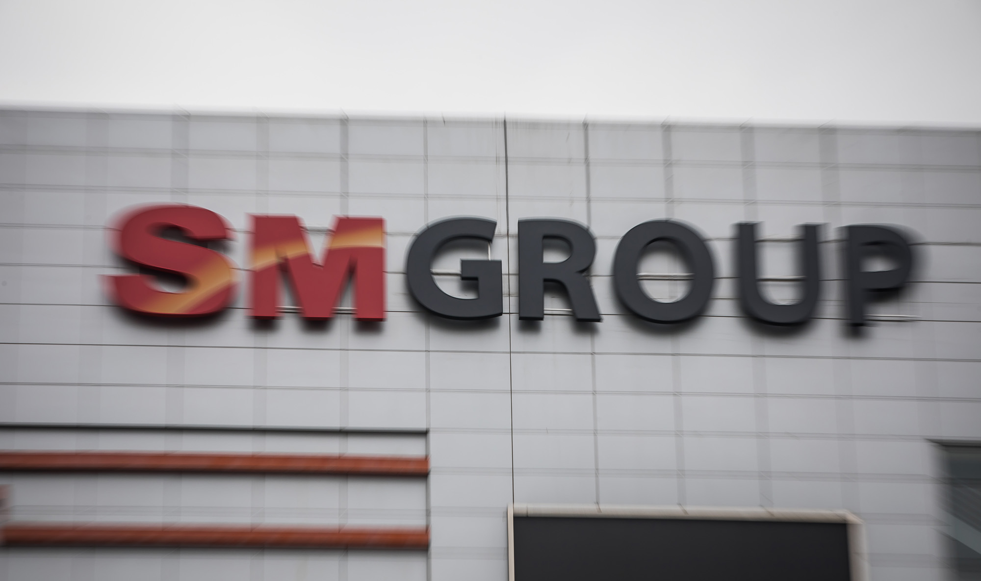 경제;기업;대기업;우오현;SM해운;SM상선;SM그룹;SMGROUP;경남기업;신촌역사;신촌기차역;신촌기차역메가박스;신촌역사상권