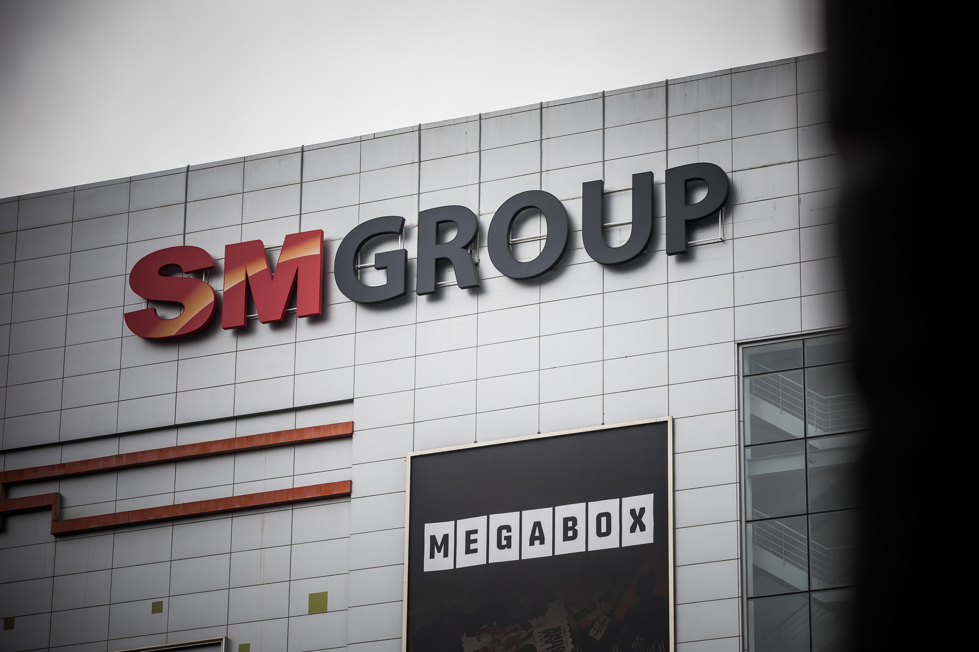 경제;기업;대기업;우오현;SM해운;SM상선;SM그룹;SMGROUP;경남기업;신촌역사;신촌기차역;신촌기차역메가박스;신촌역사상권
