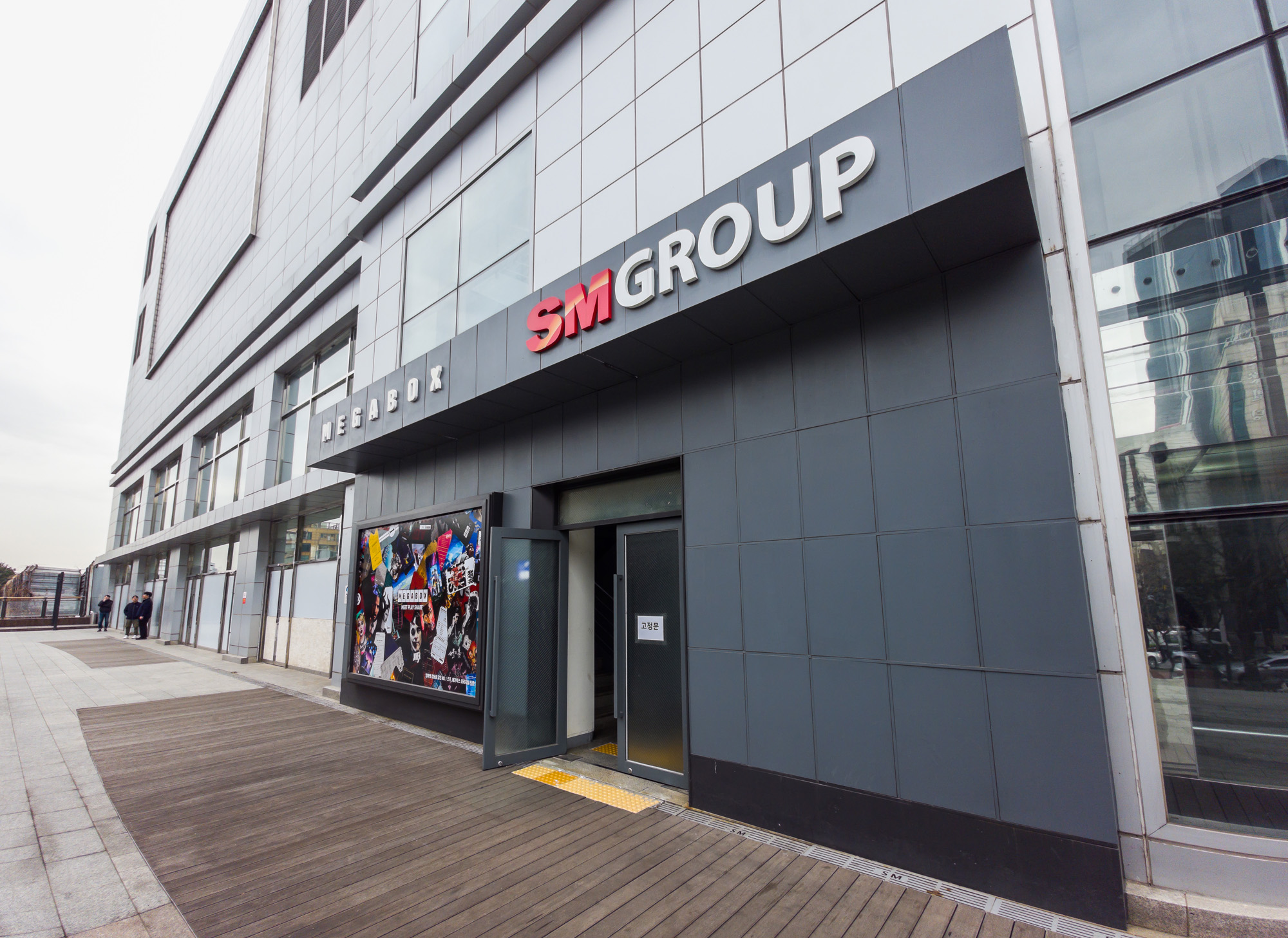 경제;기업;대기업;우오현;SM해운;SM상선;SM그룹;SMGROUP;경남기업;신촌역사;신촌기차역;신촌기차역메가박스;신촌역사상권