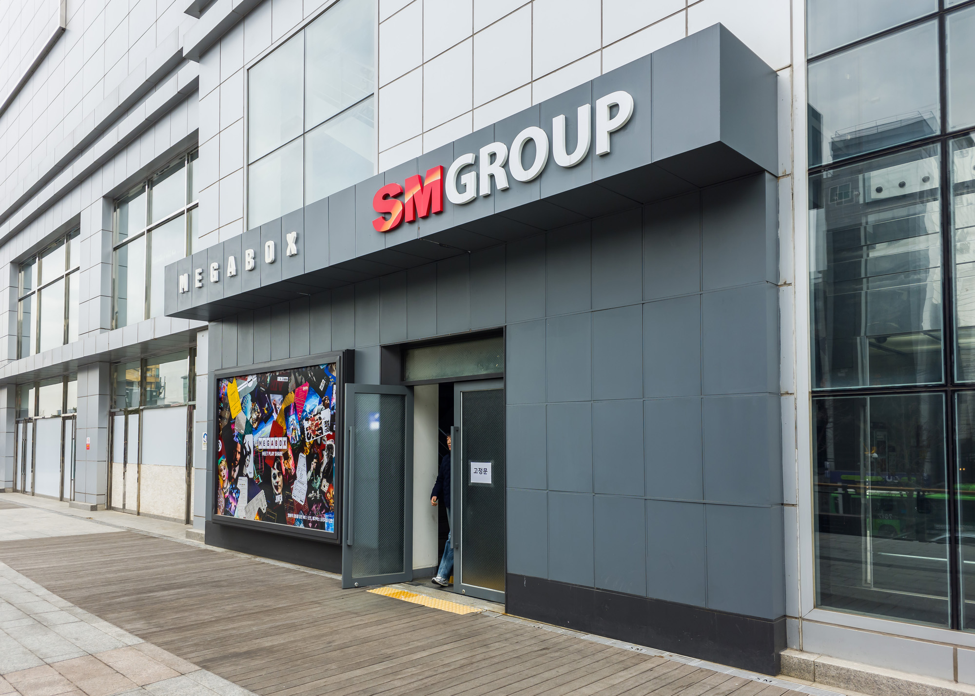 경제;기업;대기업;우오현;SM해운;SM상선;SM그룹;SMGROUP;경남기업;신촌역사;신촌기차역;신촌기차역메가박스;신촌역사상권