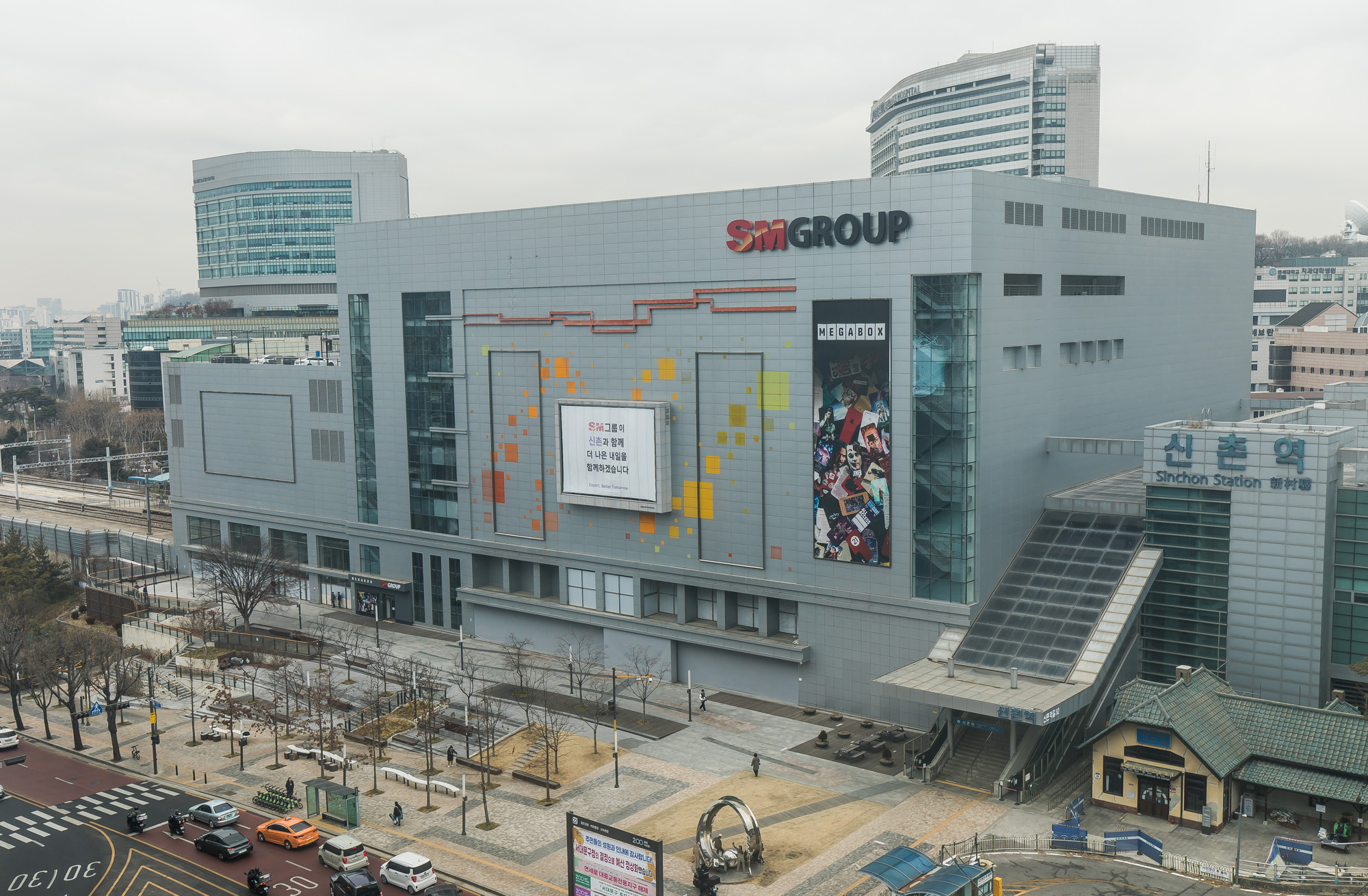 경제;기업;대기업;우오현;SM해운;SM상선;SM그룹;SMGROUP;경남기업;신촌역사;신촌기차역;신촌기차역메가박스;신촌역사상권