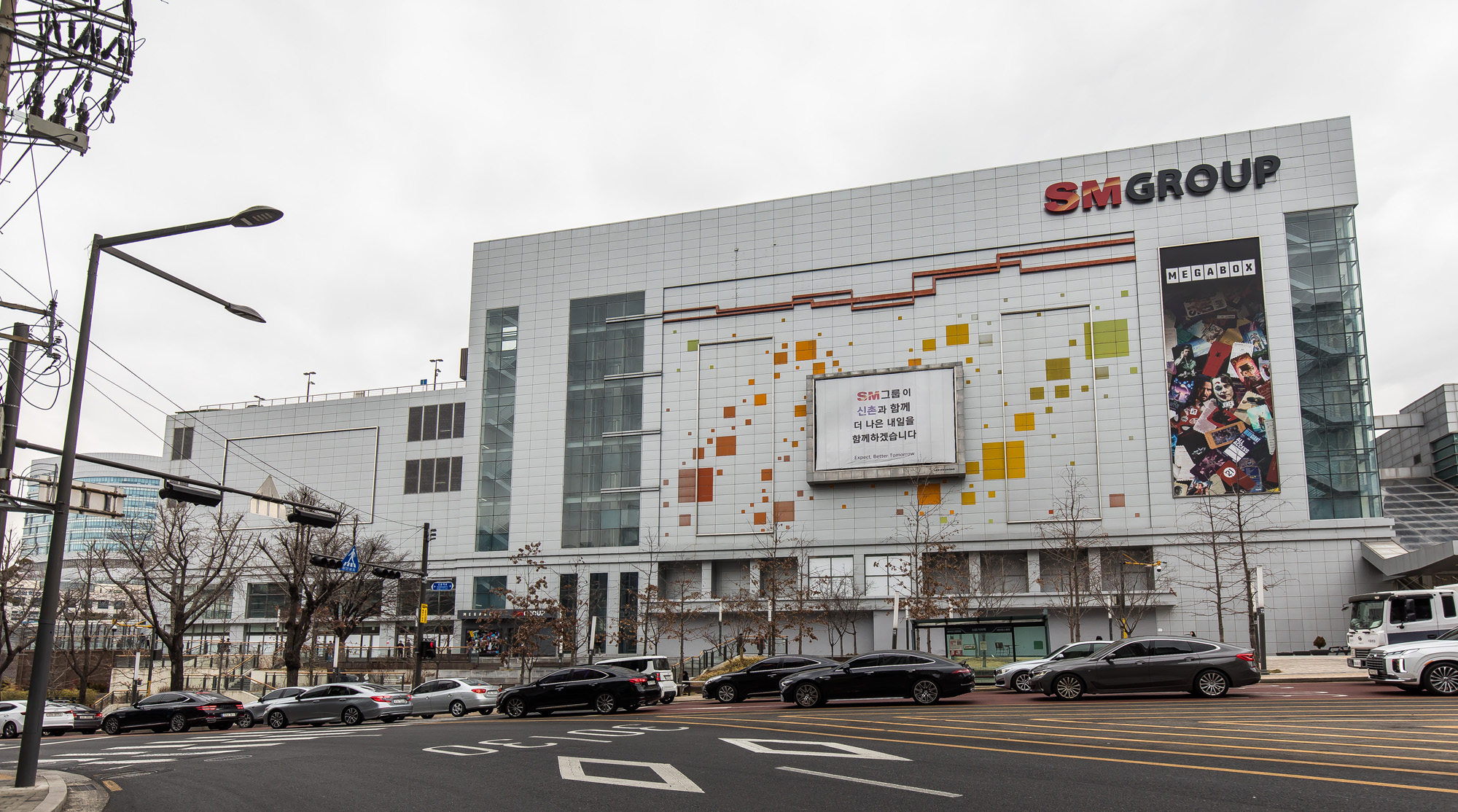 경제;기업;대기업;우오현;SM해운;SM상선;SM그룹;SMGROUP;경남기업;신촌역사;신촌기차역;신촌기차역메가박스;신촌역사상권