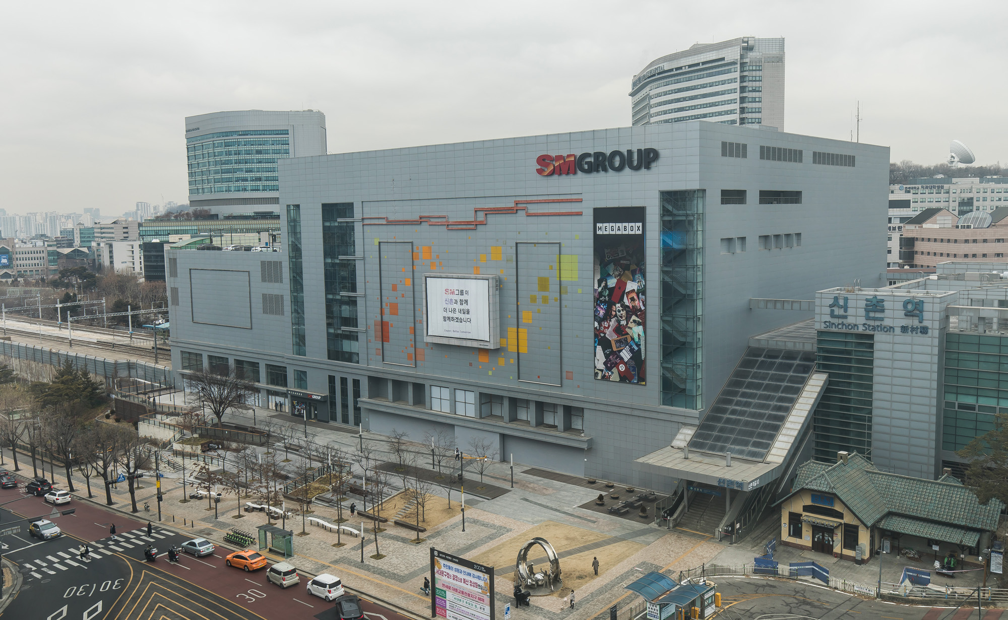 경제;기업;대기업;우오현;SM해운;SM상선;SM그룹;SMGROUP;경남기업;신촌역사;신촌기차역;신촌기차역메가박스;신촌역사상권