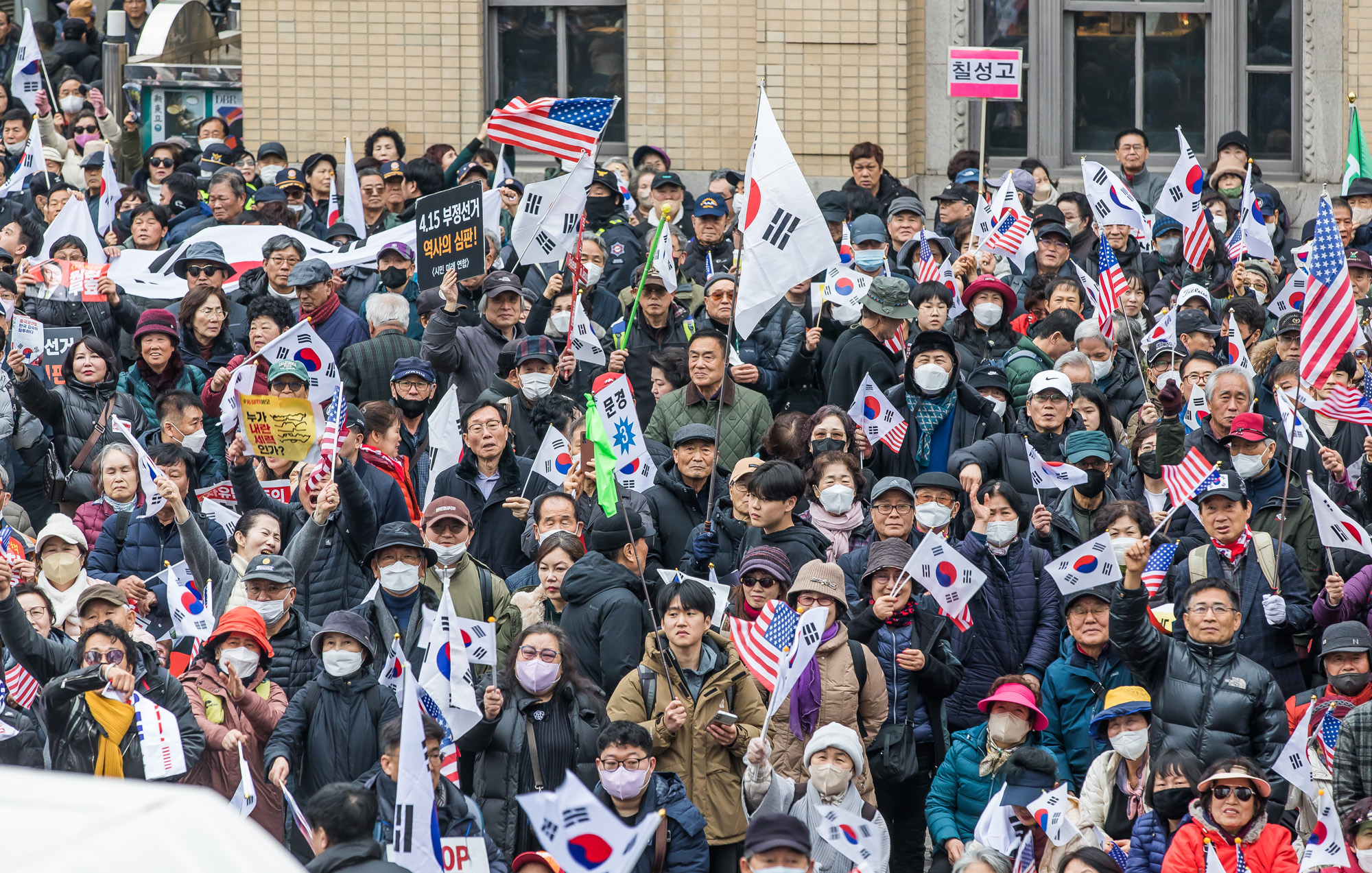 사회;집회;시위;3.1절;윤석열탄핵반대집회;자유통일당;대한민국바로세우기운동본부;극우단체;사기탄핵반대집회;광화문국민대회