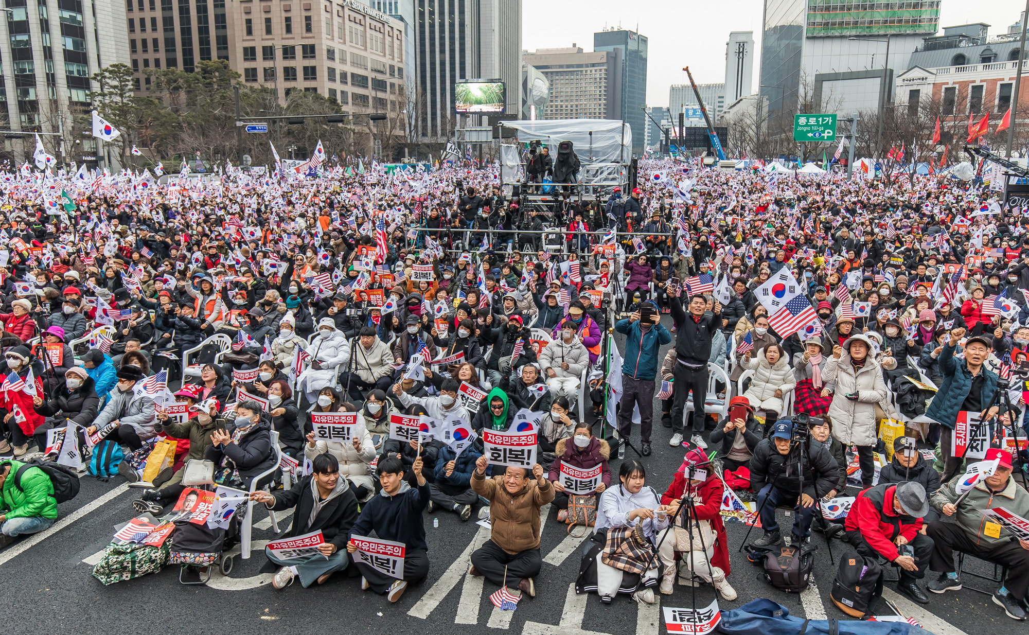 사회;집회;시위;3.1절;윤석열탄핵반대집회;자유통일당;대한민국바로세우기운동본부;극우단체;사기탄핵반대집회;광화문국민대회
