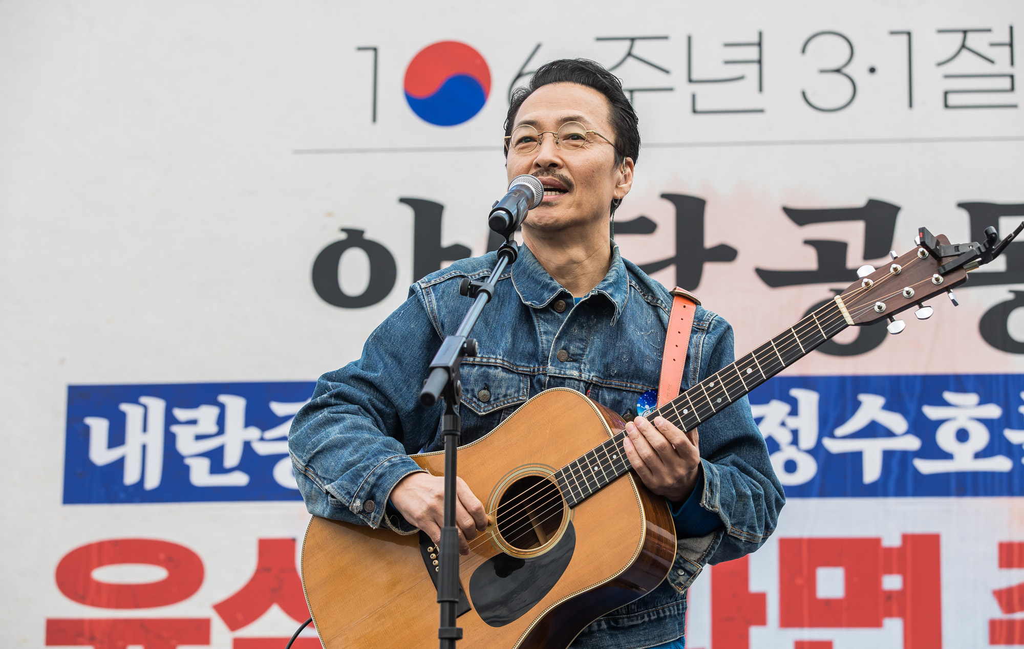 사회;집회;시위;3.1절;윤석열탄핵찬성집회;윤석열파면촉구범국민대회;야5당공동집회;더불어민주당;조국혁신당;진보당;기본소득당;사회민주당;이재명