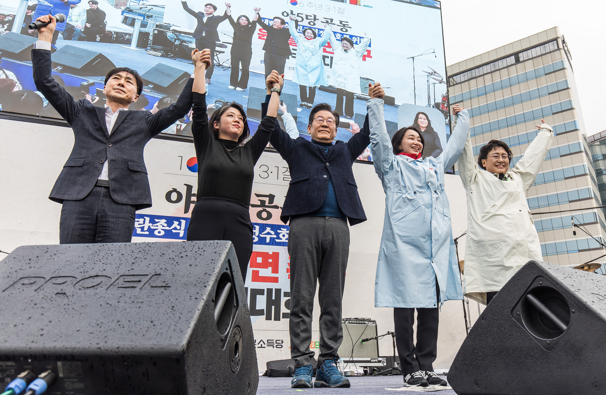 사회;집회;시위;3.1절;윤석열탄핵찬성집회;윤석열파면촉구범국민대회;야5당공동집회;더불어민주당;조국혁신당;진보당;기본소득당;사회민주당;이재명