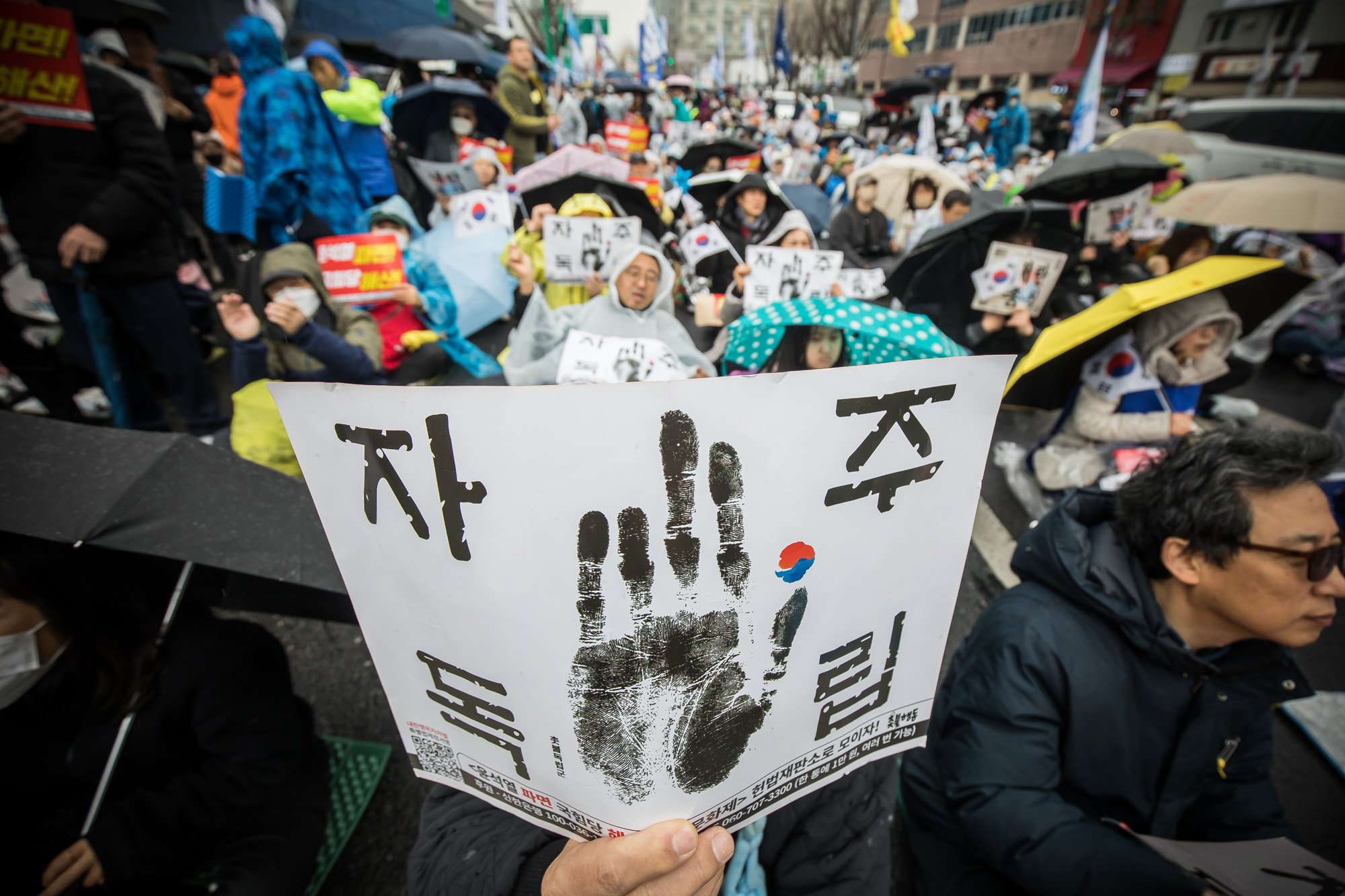 사회;집회;시위;3.1절;윤석열탄핵찬성집회;윤석열파면촉구범국민대회;야5당공동집회;더불어민주당;조국혁신당;진보당;기본소득당;사회민주당;이재명