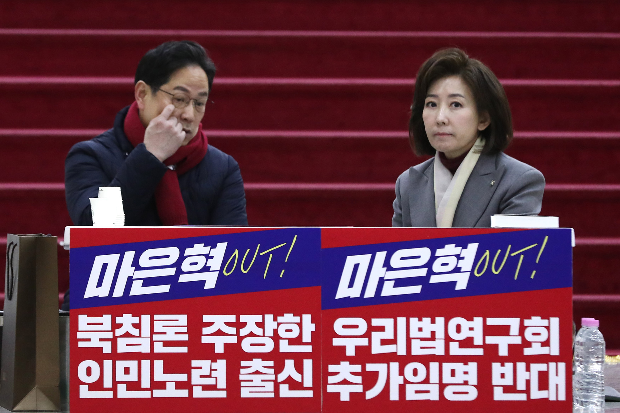 정치;국회;국민의힘 단식농성;마은혁임명반대;박수영;나경원