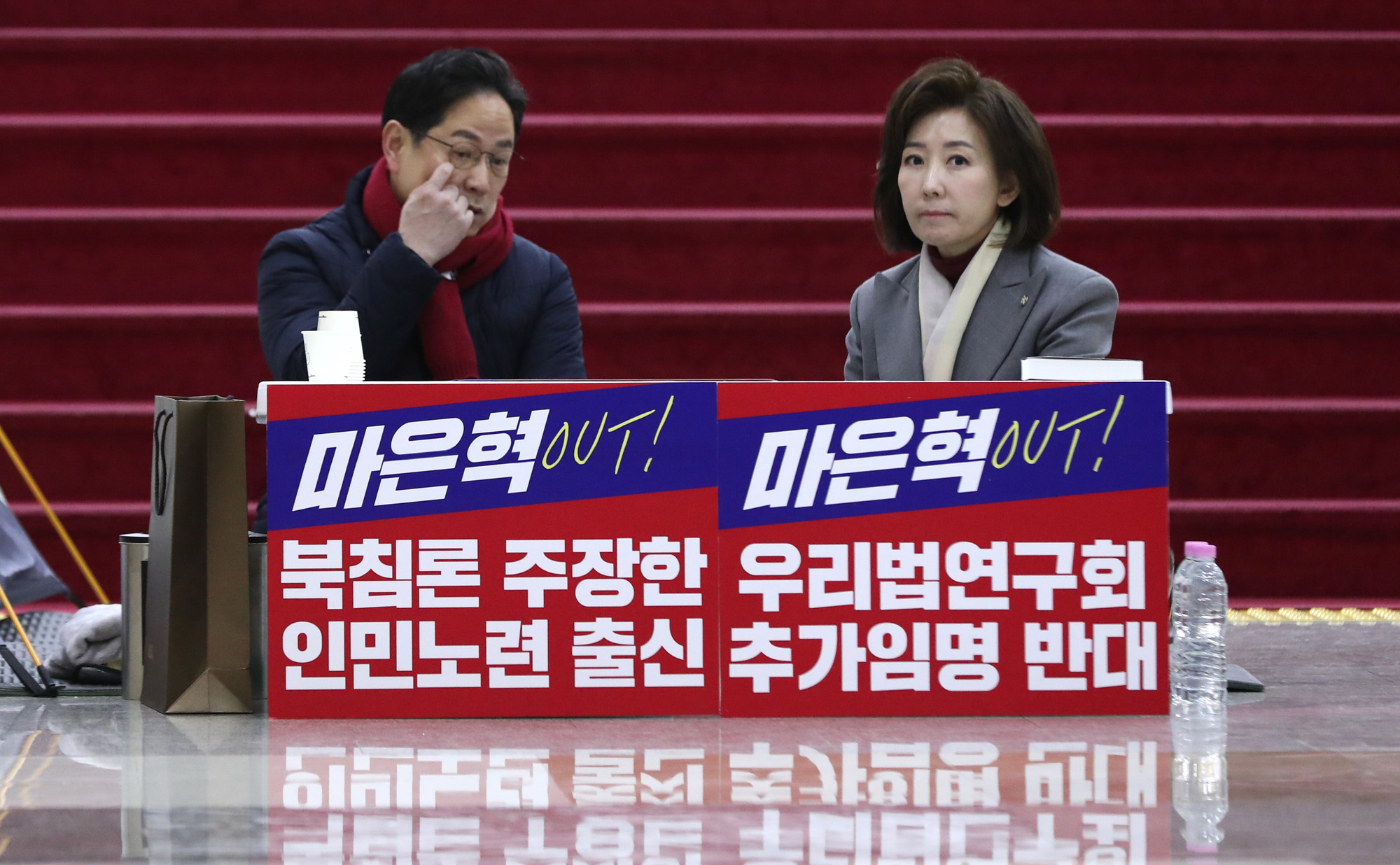 정치;국회;국민의힘 단식농성;마은혁임명반대;박수영;나경원