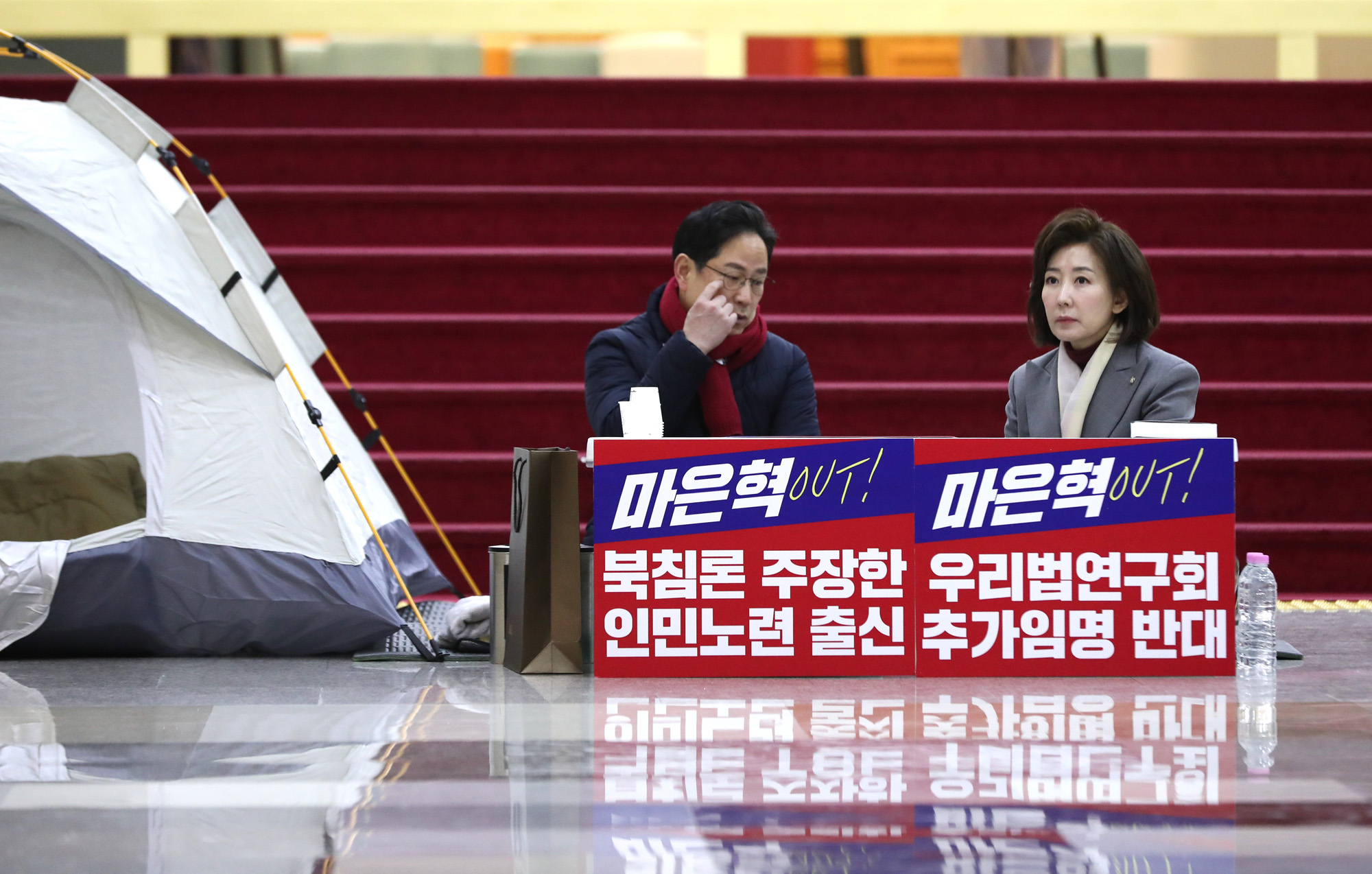 정치;국회;국민의힘 단식농성;마은혁임명반대;박수영;나경원