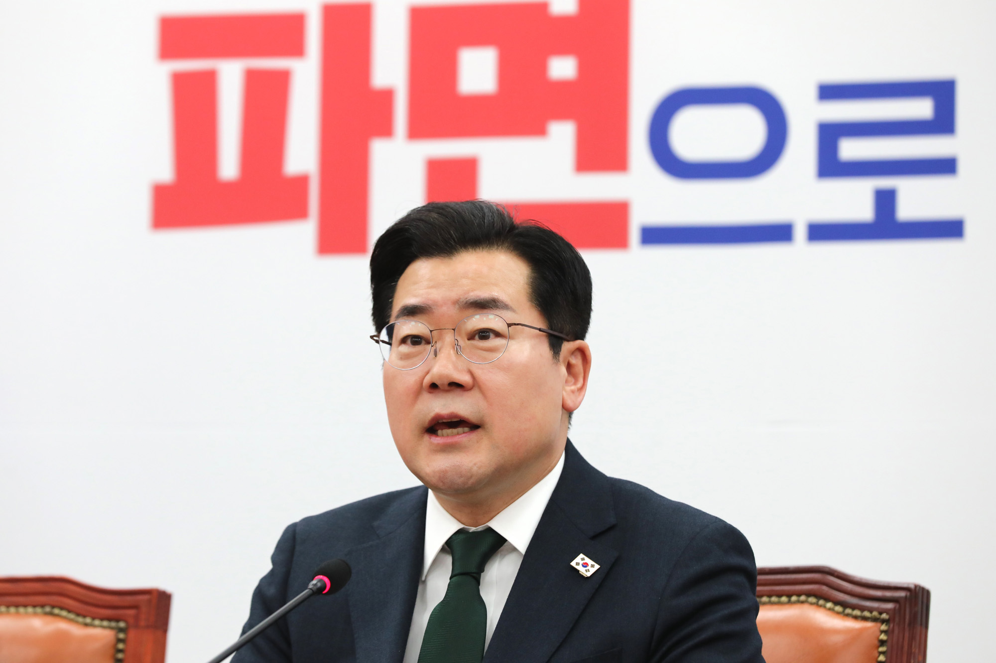 정치;국회;더불어민주당 원내대책회의;박찬대