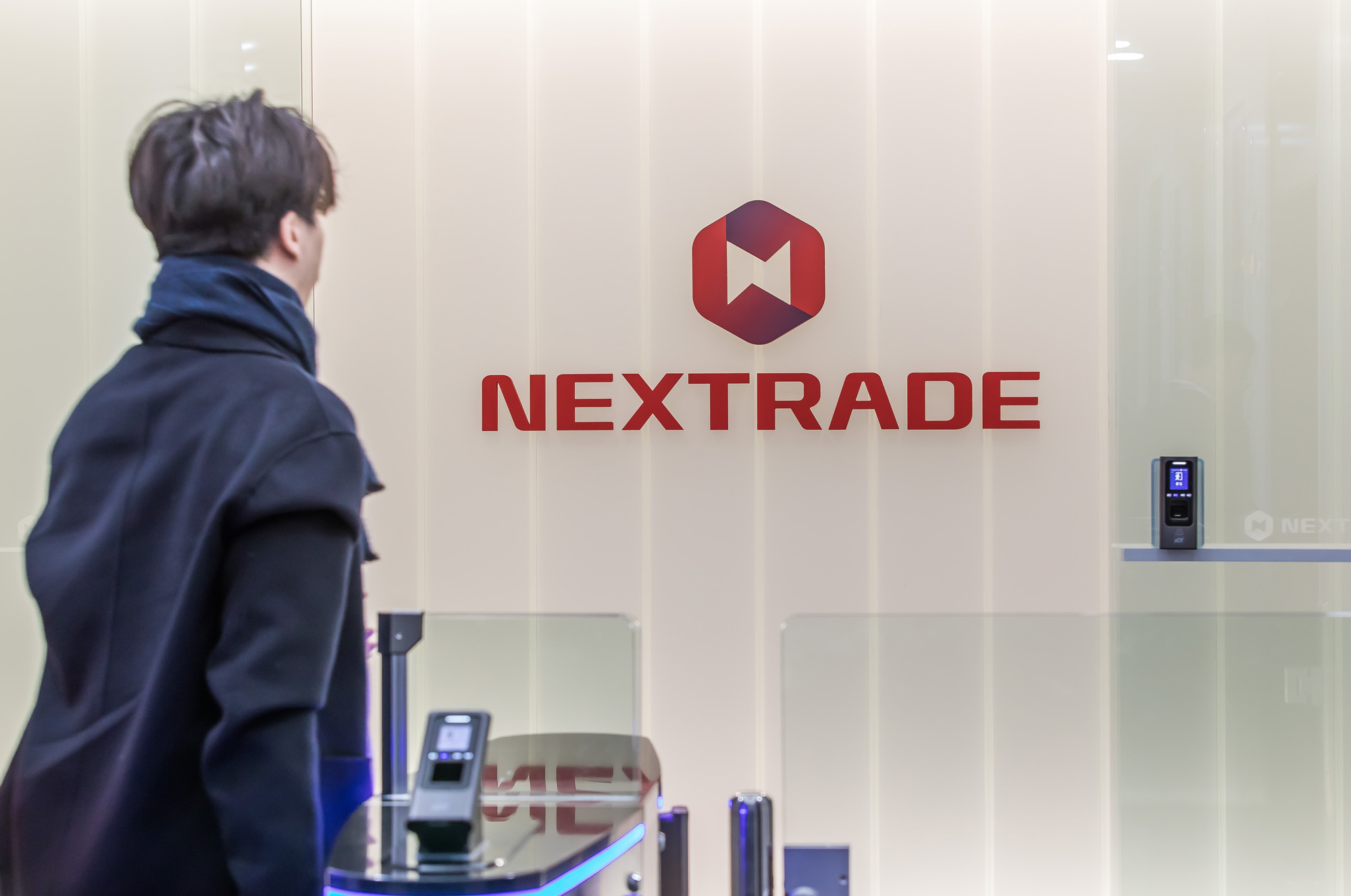 경제;금융;주식;국내주식;국내주식투자;대체거래소;ATS;넥스트레이드;NEXTRADE;넥스트레이드개장식