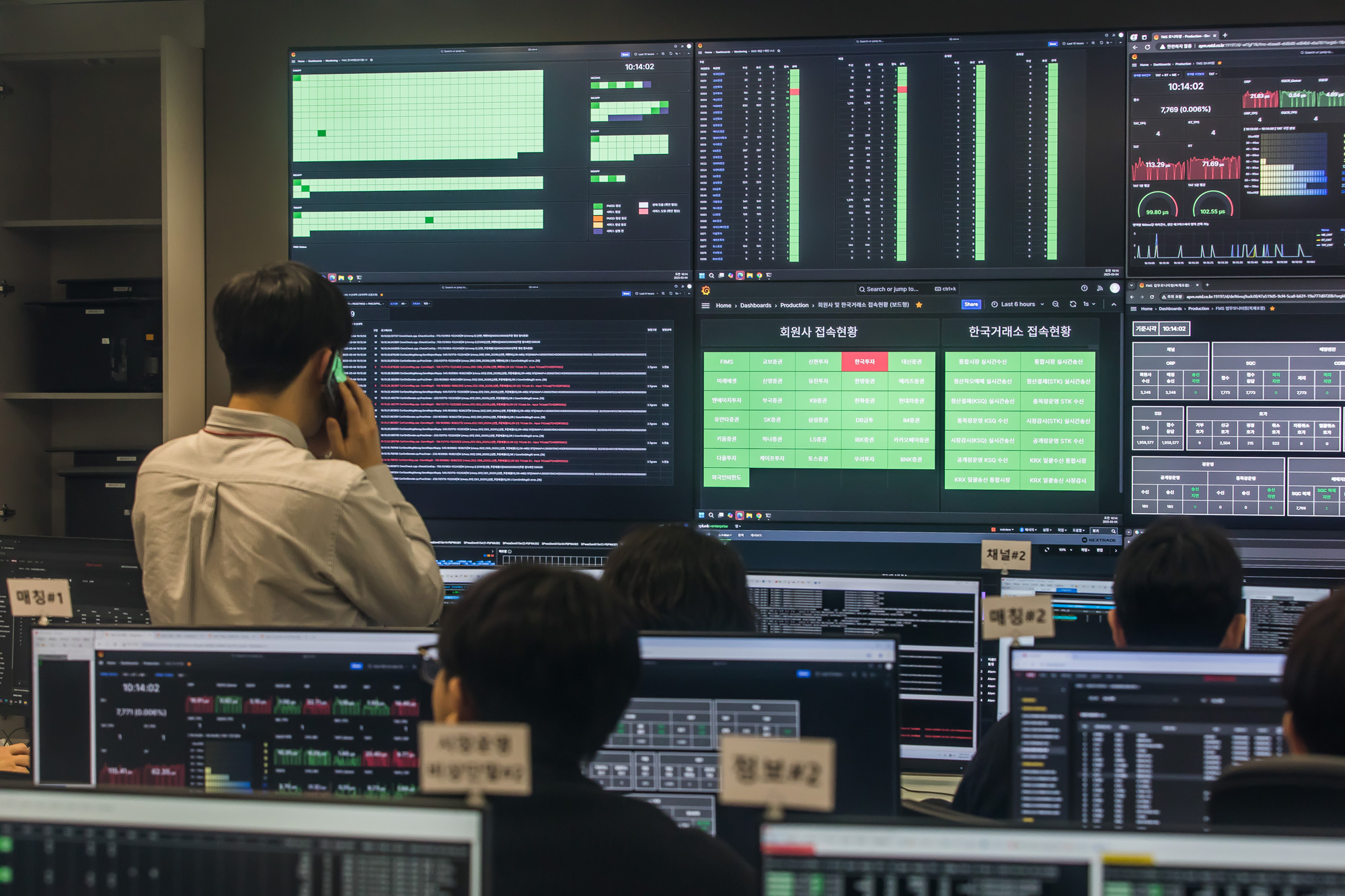 경제;금융;주식;국내주식;국내주식투자;대체거래소;ATS;넥스트레이드;NEXTRADE;넥스트레이드개장식