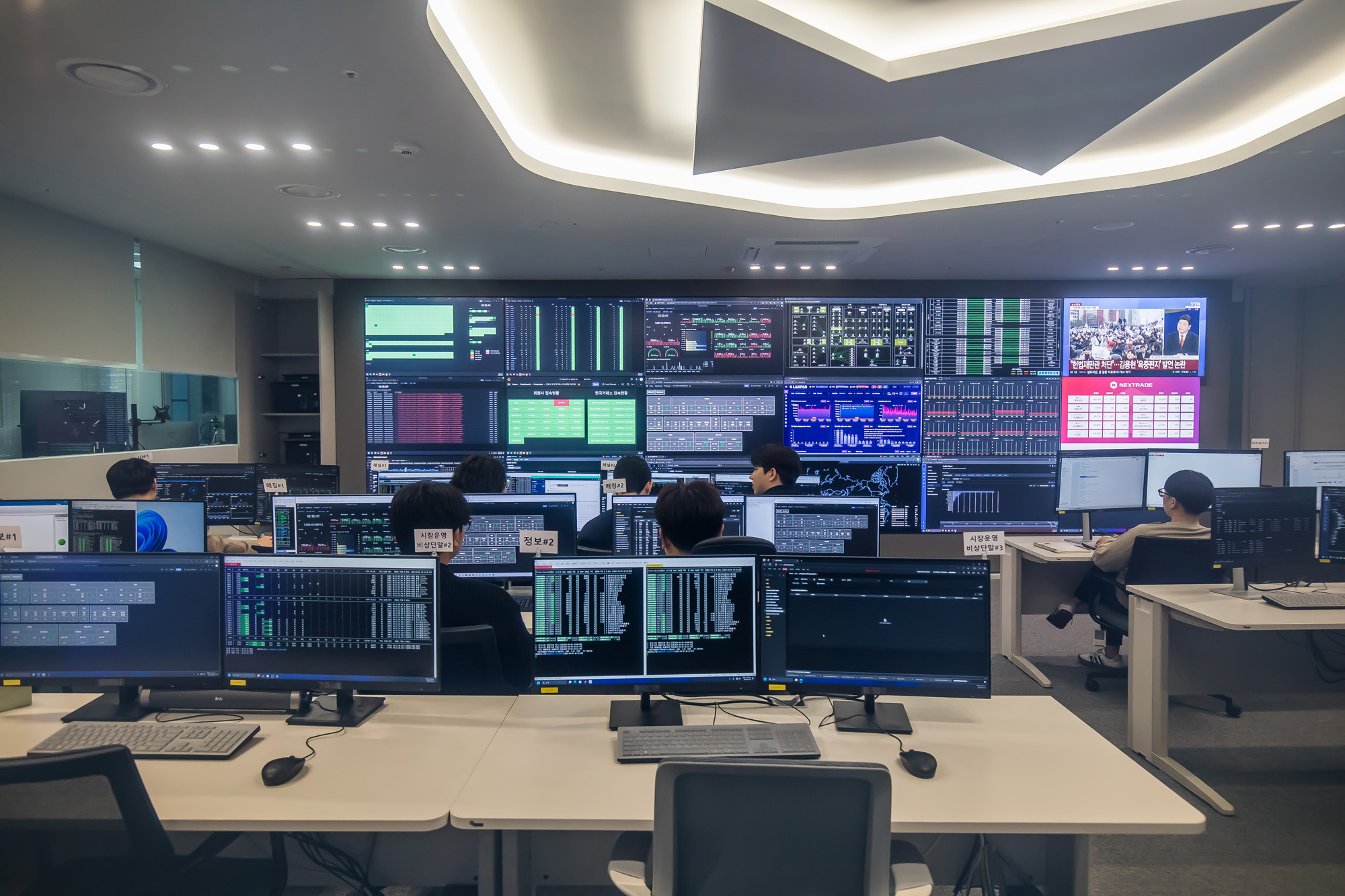 경제;금융;주식;국내주식;국내주식투자;대체거래소;ATS;넥스트레이드;NEXTRADE;넥스트레이드개장식