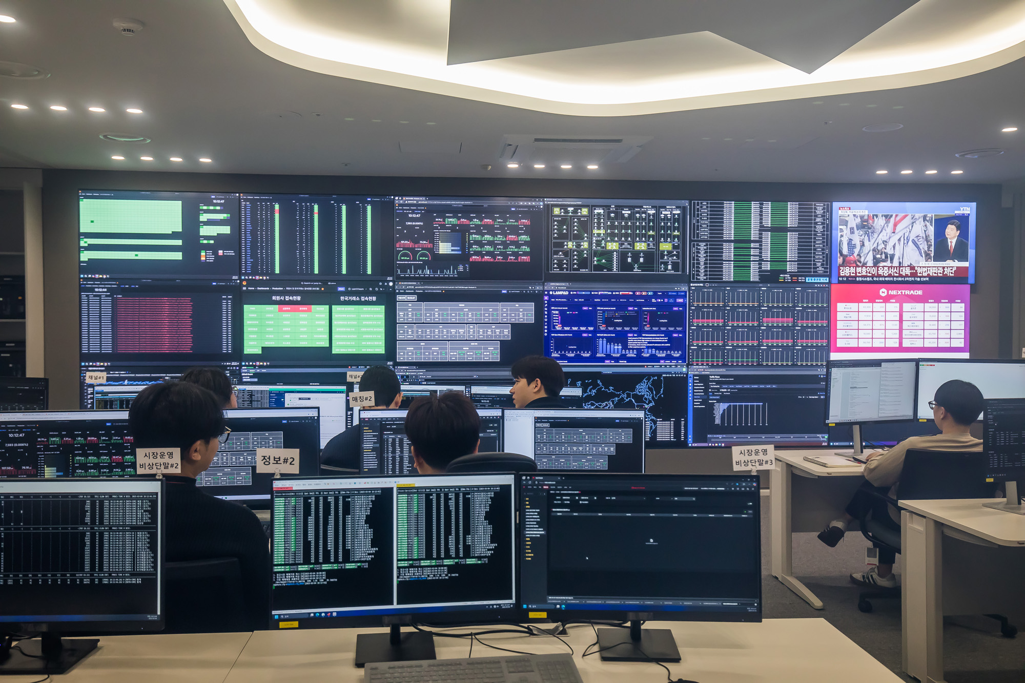 경제;금융;주식;국내주식;국내주식투자;대체거래소;ATS;넥스트레이드;NEXTRADE;넥스트레이드개장식