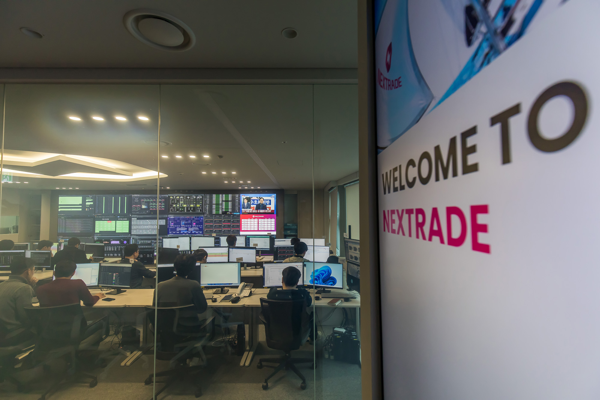 경제;금융;주식;국내주식;국내주식투자;대체거래소;ATS;넥스트레이드;NEXTRADE;넥스트레이드개장식