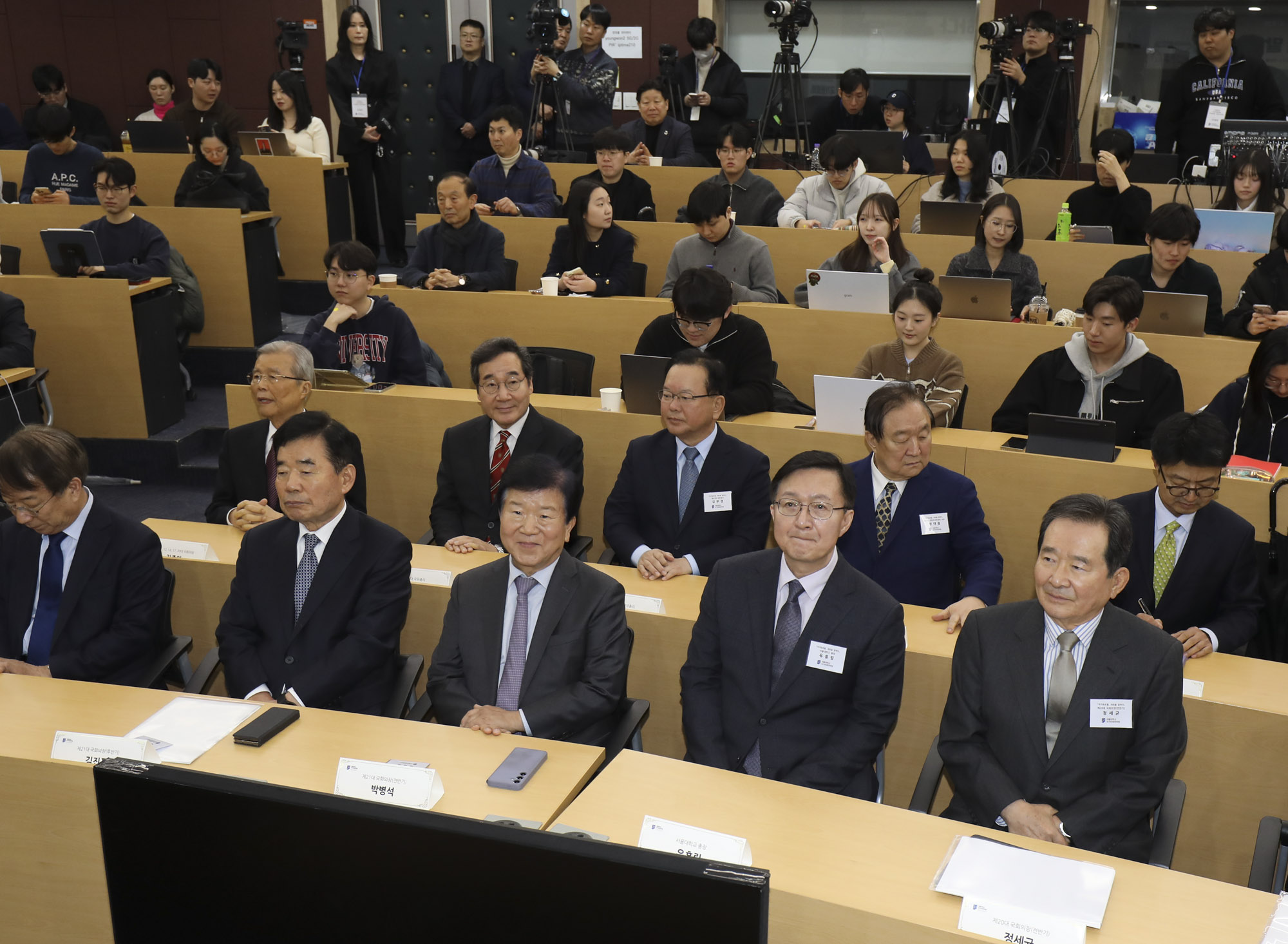 서울대;국가원로대담회;전직총리;국가원로;개헌