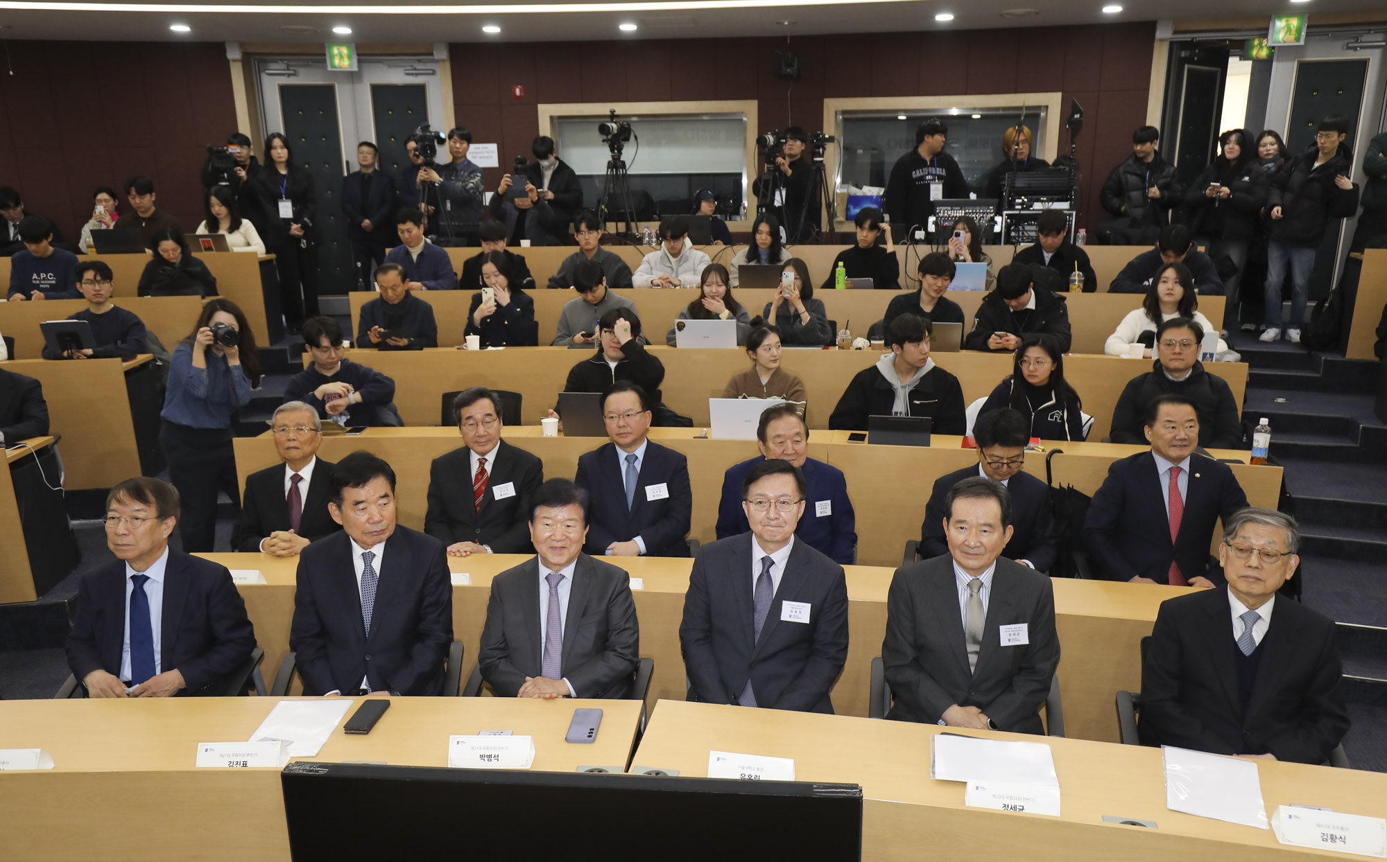 서울대;국가원로대담회;전직총리;국가원로;개헌